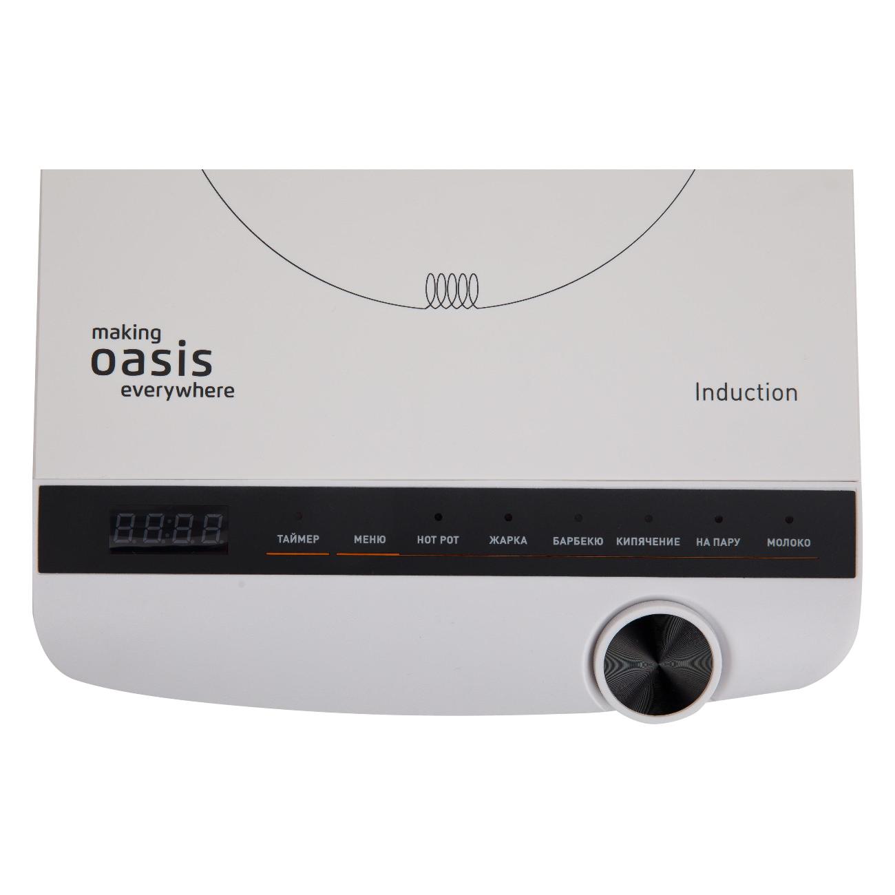 Настольная индукционная плита Oasis РI-W3SK