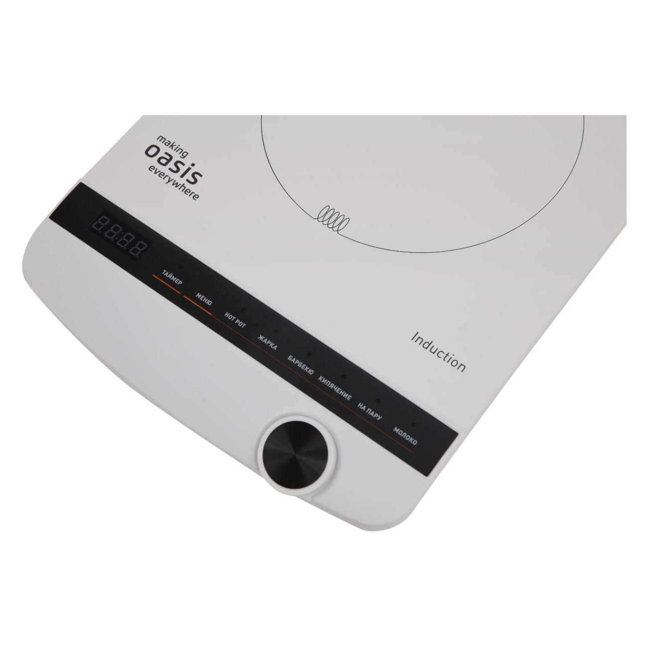 Настольная индукционная плита Oasis РI-W3SK