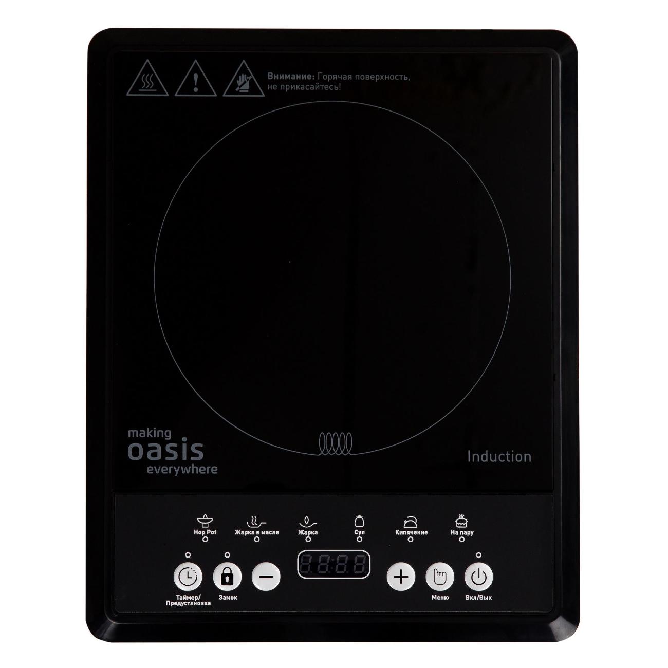 Настольная индукционная плита Oasis РI-B12SK