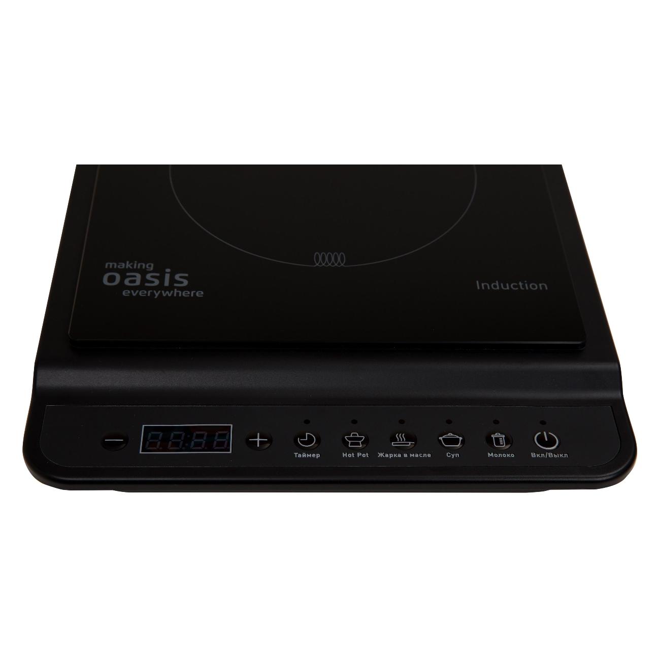 Настольная индукционная плита Oasis РI-B3S