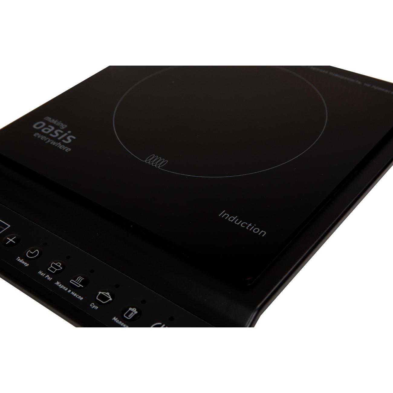 Настольная индукционная плита Oasis РI-B3S