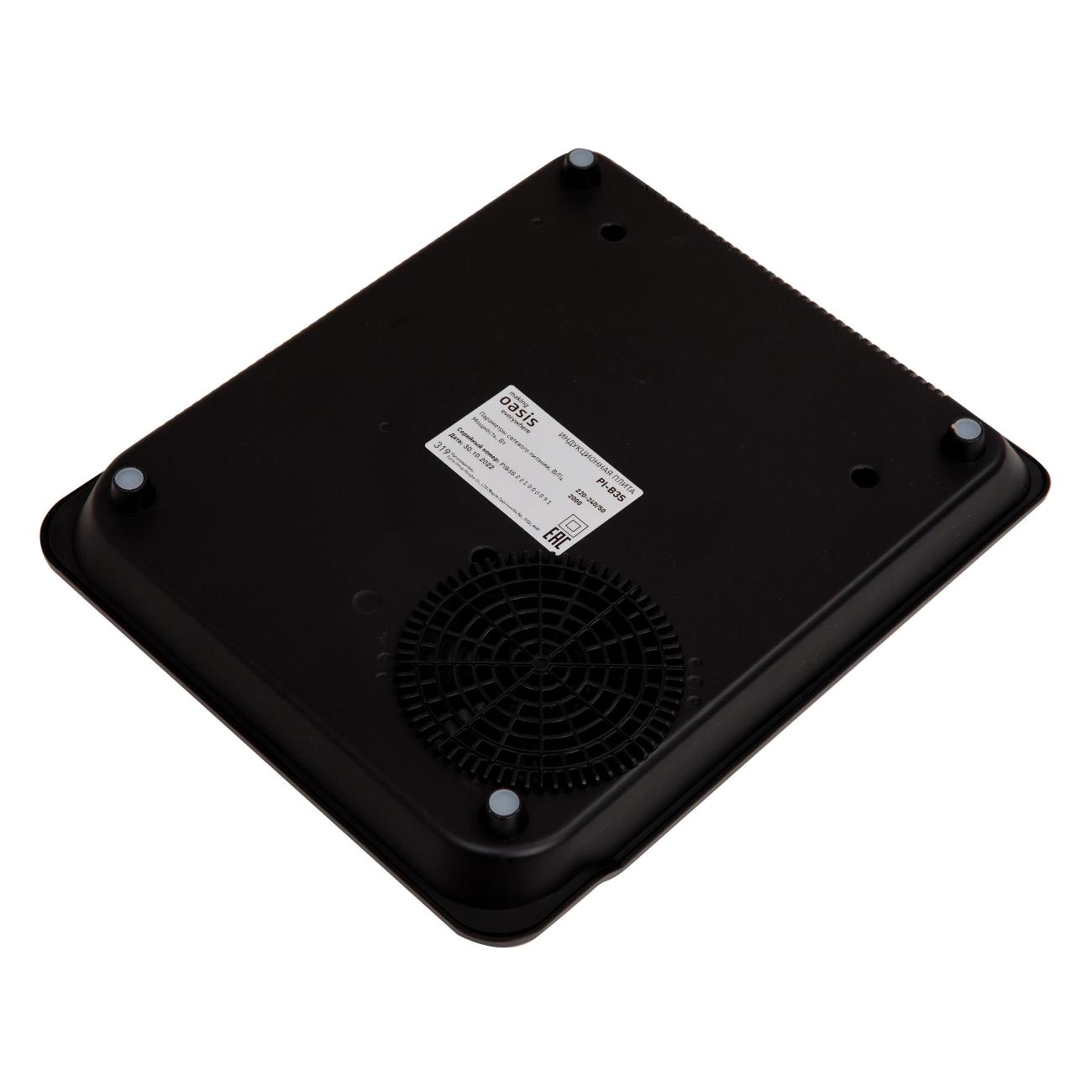 Настольная индукционная плита Oasis РI-B3S