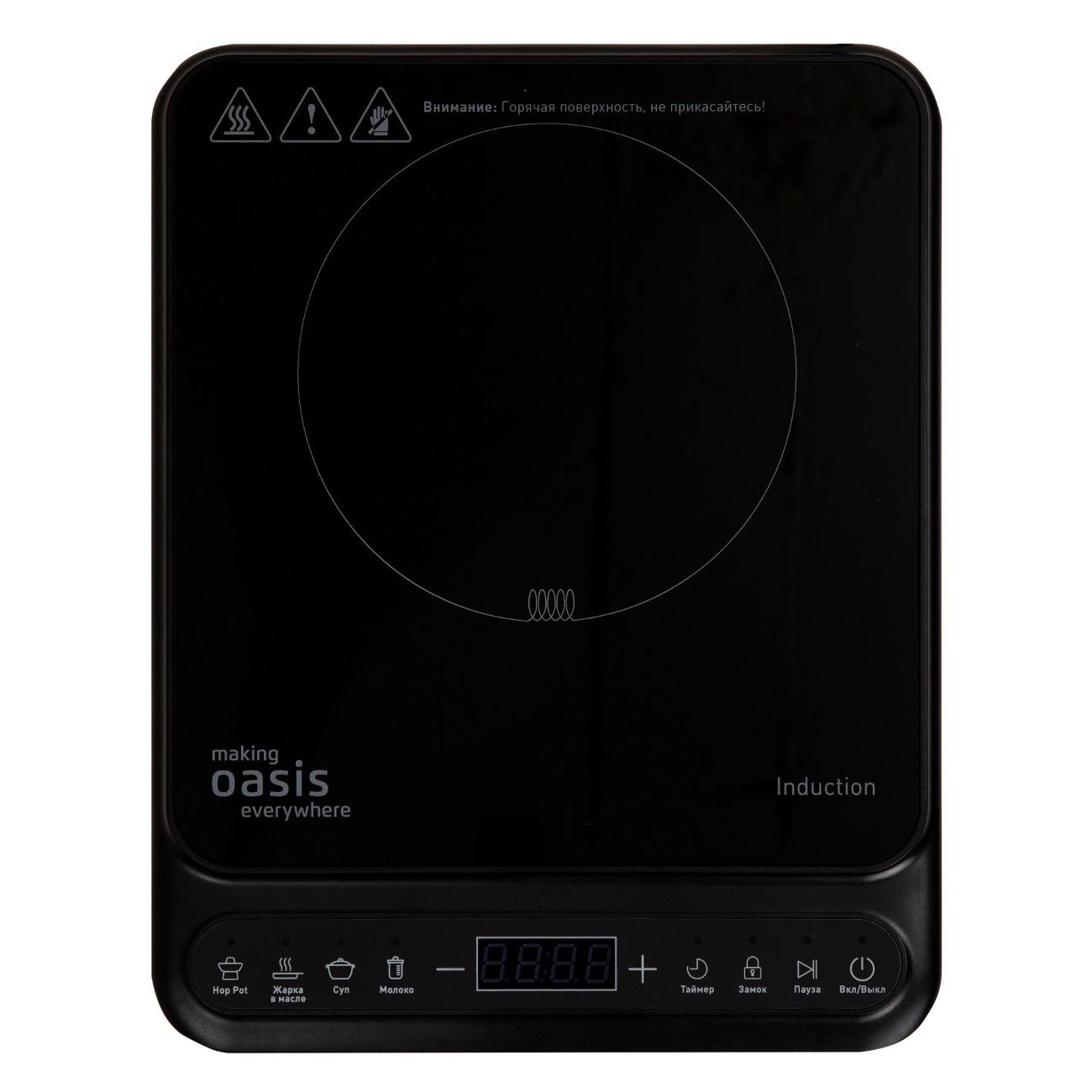 Настольная индукционная плита Oasis РI-BG3S