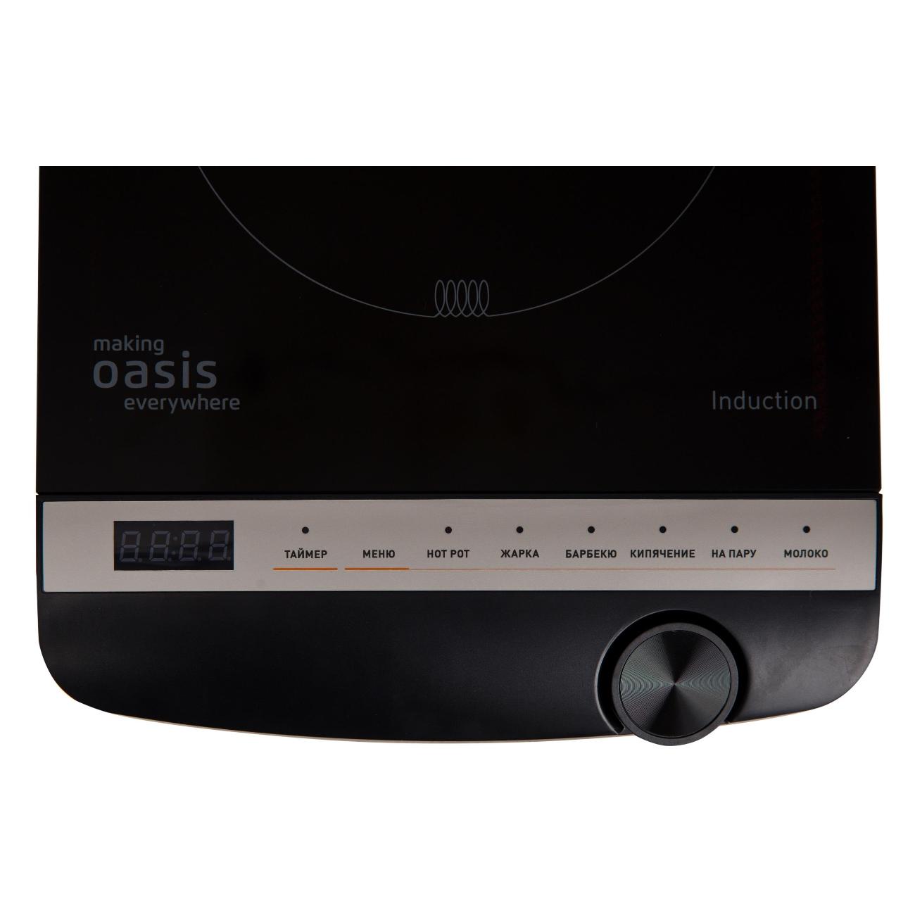 Настольная индукционная плита Oasis РI-B3SK