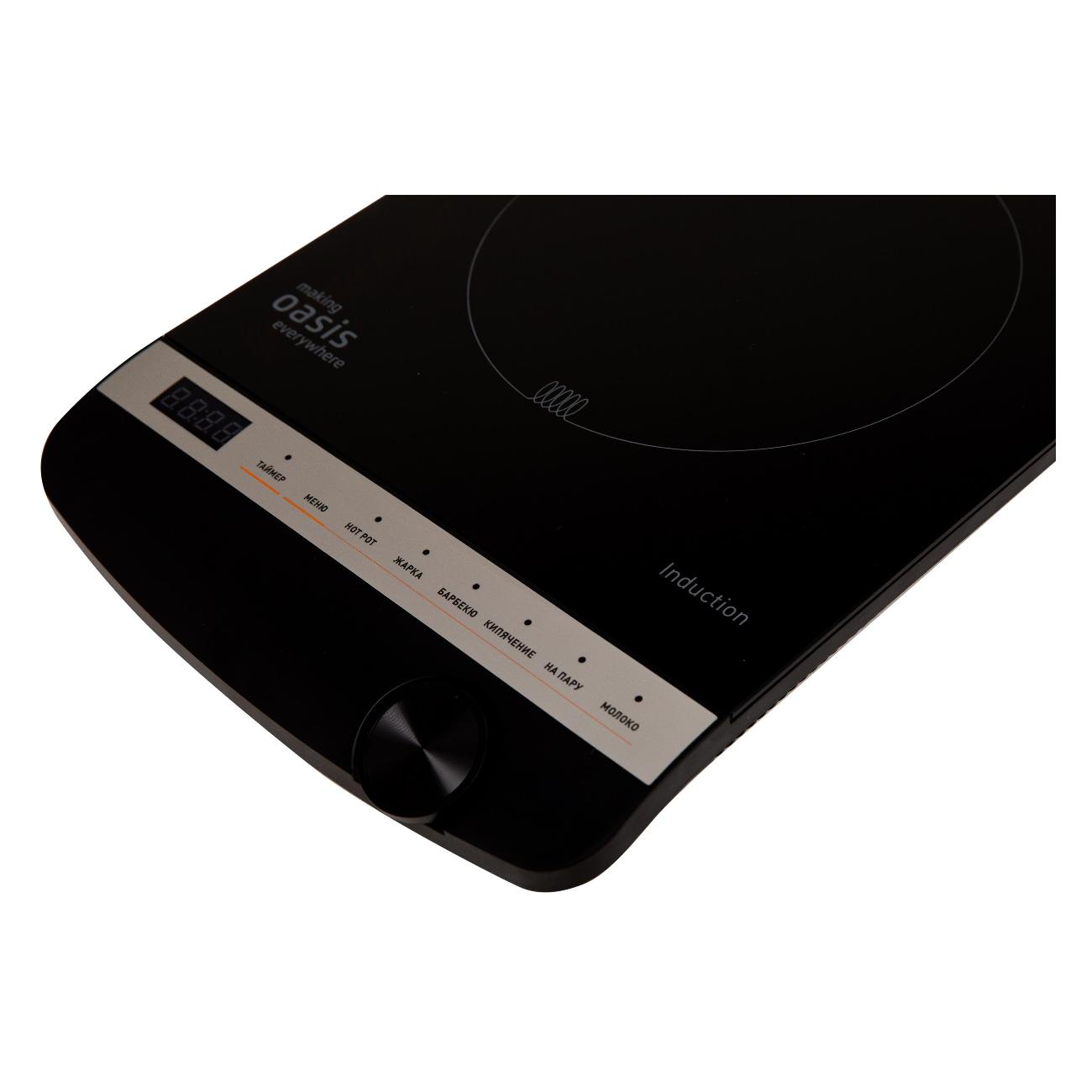 Настольная индукционная плита Oasis РI-B3SK