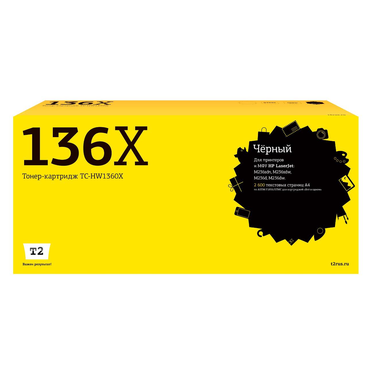 Картридж для лазерного принтера T2 TC-HW1360X/HP 136X