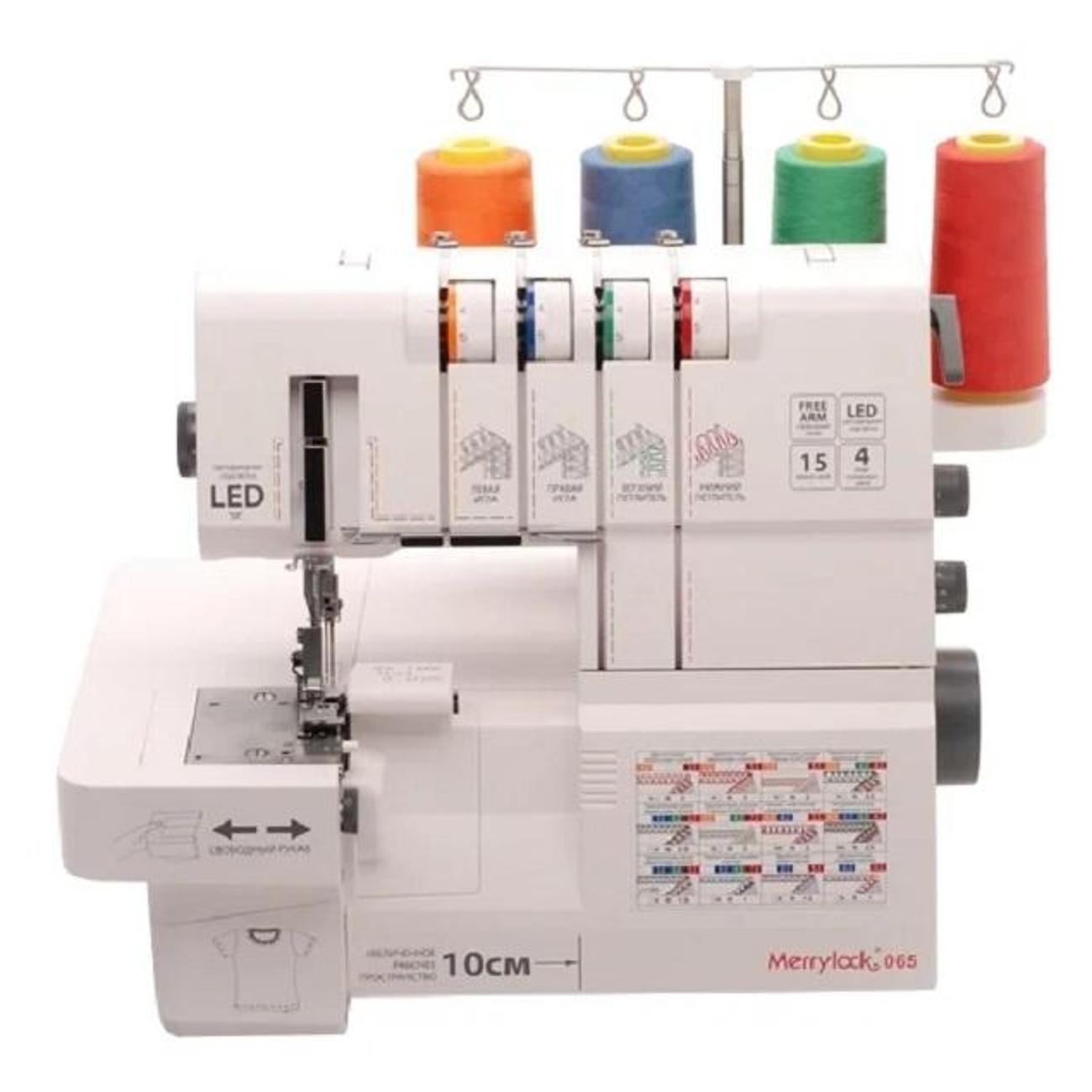 Оверлок Merrylock 065