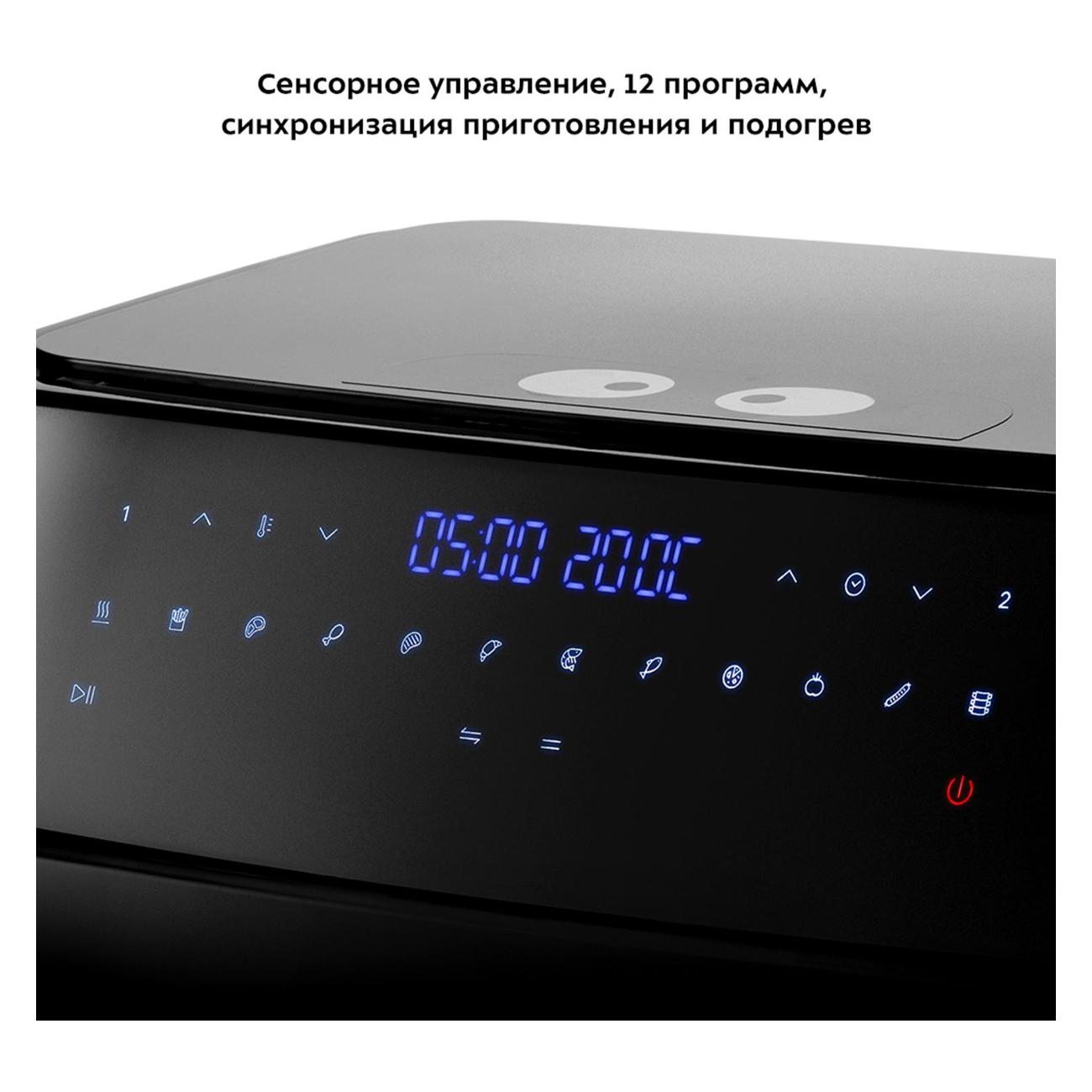 Аэрогриль Kitfort КТ-2250