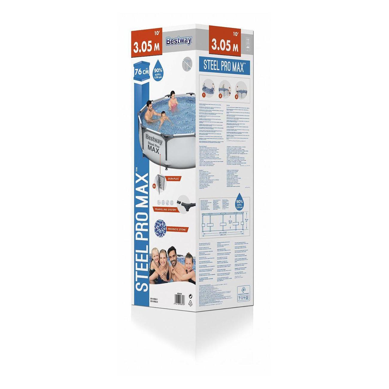 Бассейн надувной Bestway 56406 серый