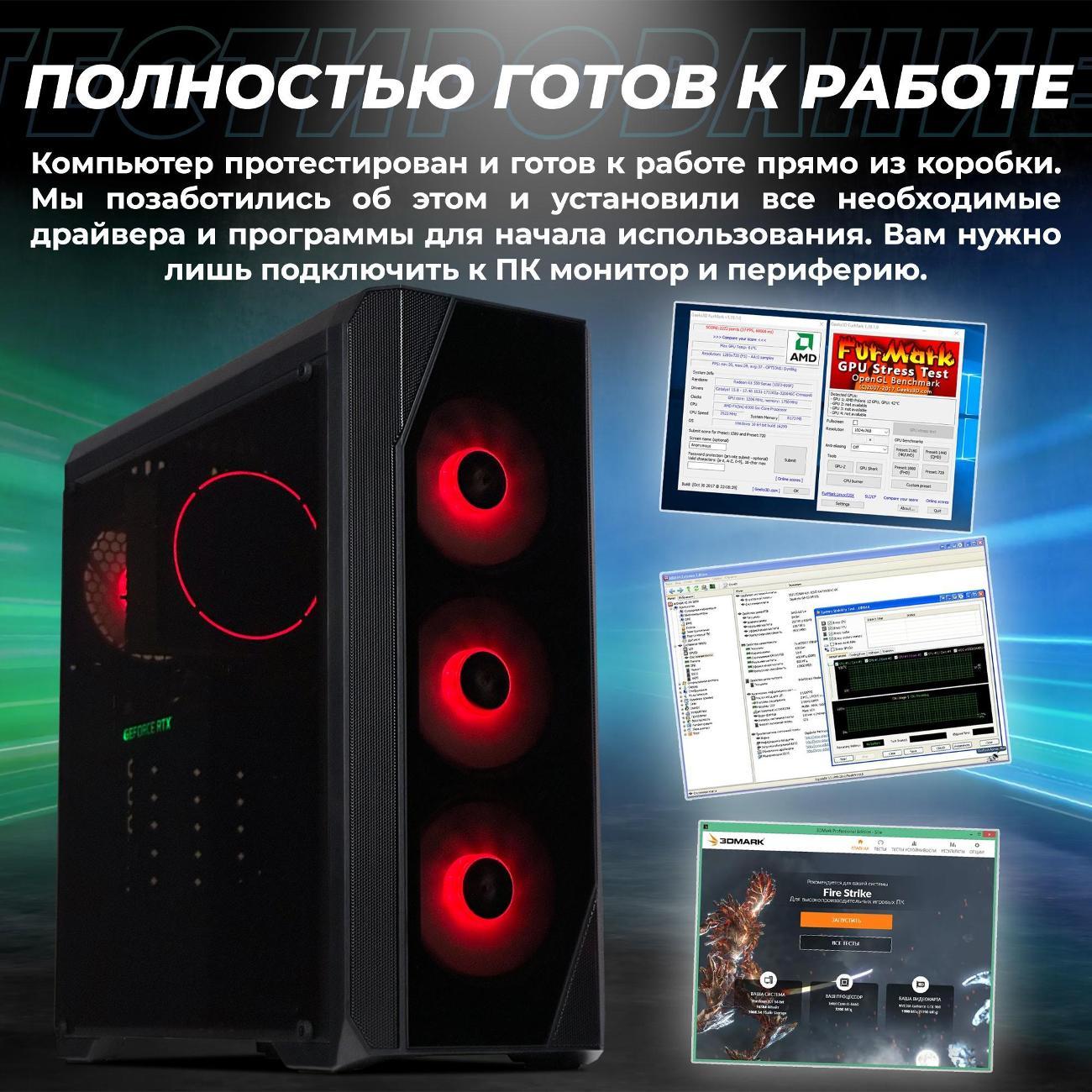 Системный блок игровой Robotcomp M16 2.0 Magic Red Plus