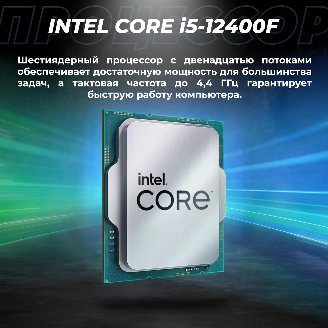 Системный блок игровой Robotcomp M16 2.0 Magic Red Plus