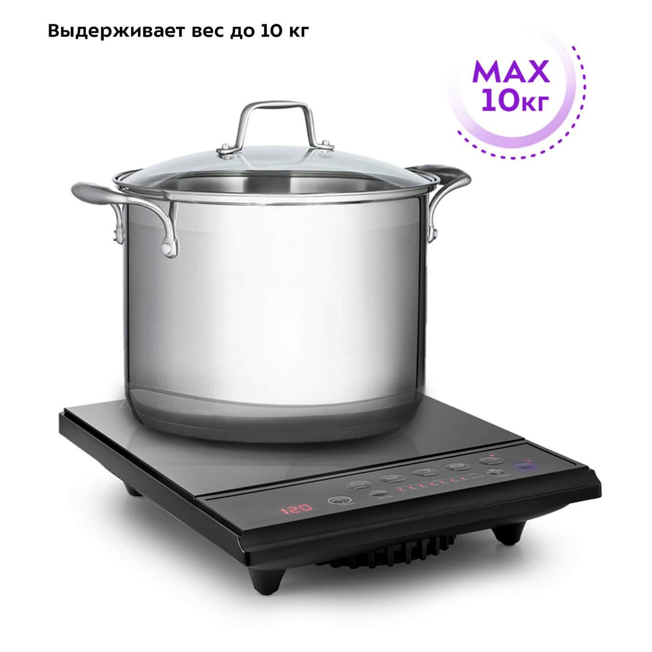 Настольная индукционная плита Kitfort КТ-114