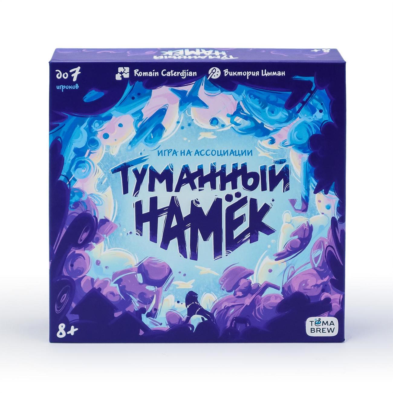 Настольная игра ND Play Туманный намек фото