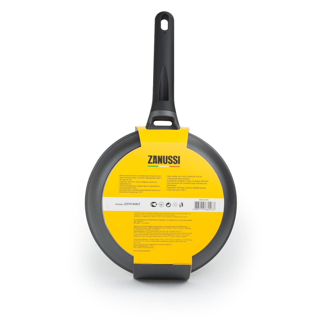 Сковорода Zanussi Calabria 24 см