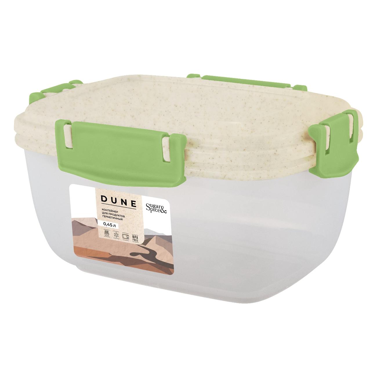 Контейнер для продуктов Sugar&Spice Dune бежевый фото