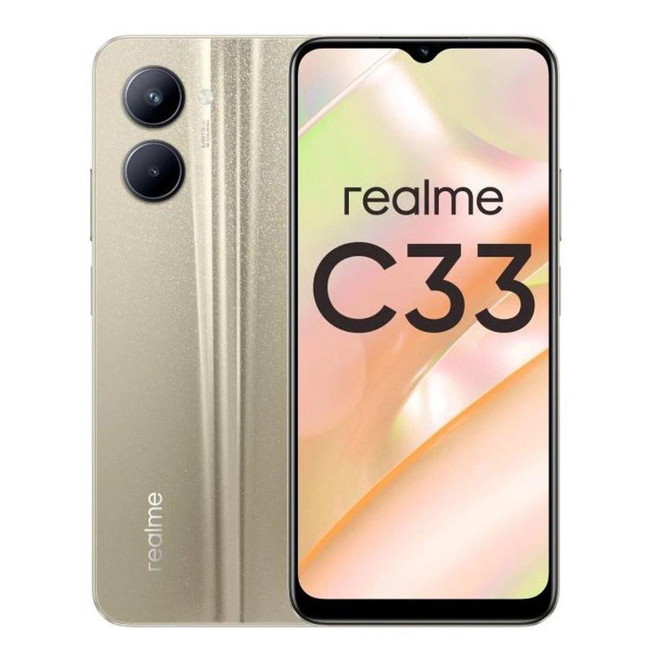 Смартфон realme С33 4/128 ГБ золотой