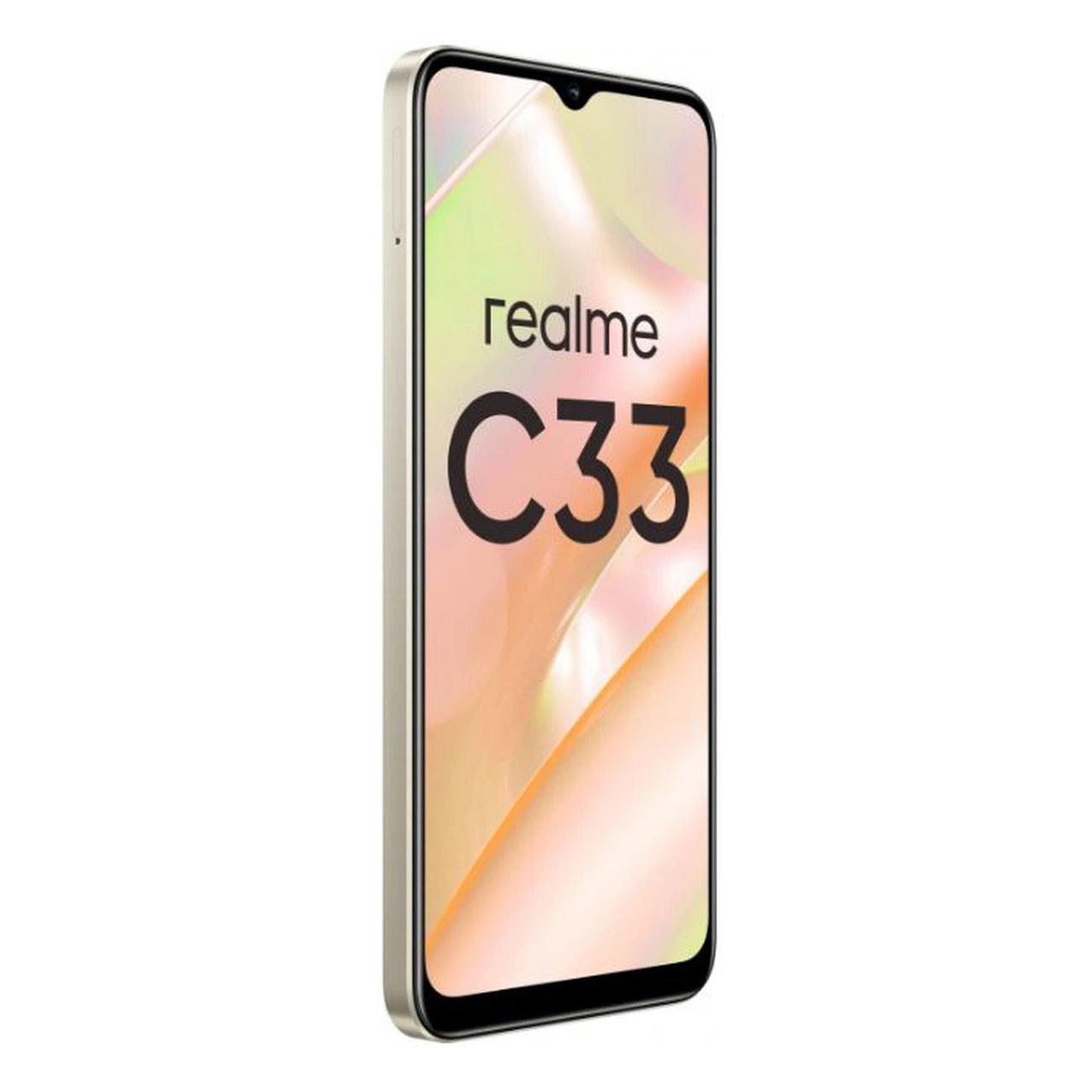 Смартфон realme С33 4/128 ГБ золотой