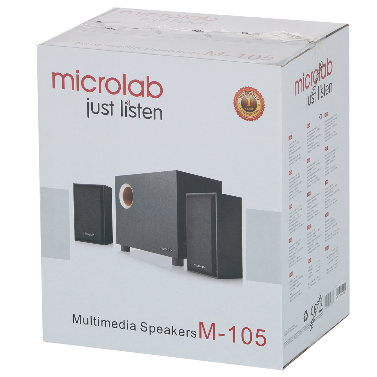 Колонки компьютерные 2.1 Microlab M-105