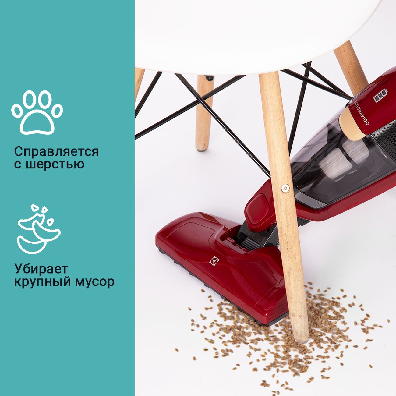 Пылесос ручной (handstick) Electrolux Ergorapido EERC75WRK