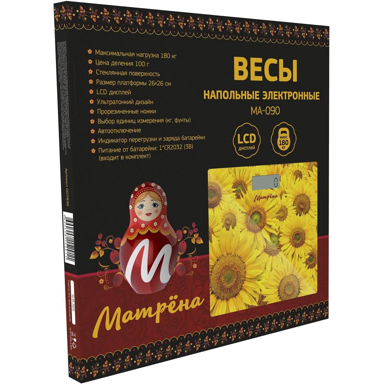 Весы напольные Матрена МА-090 желтые