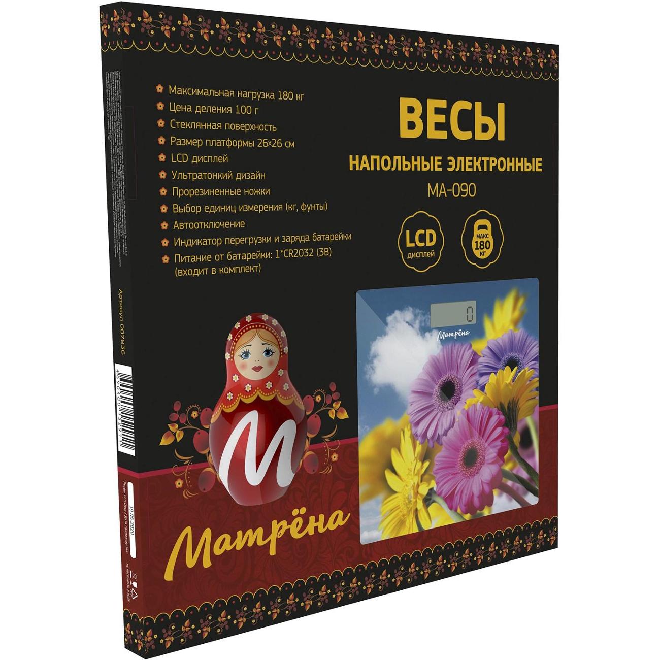 Весы напольные Матрена МА-090