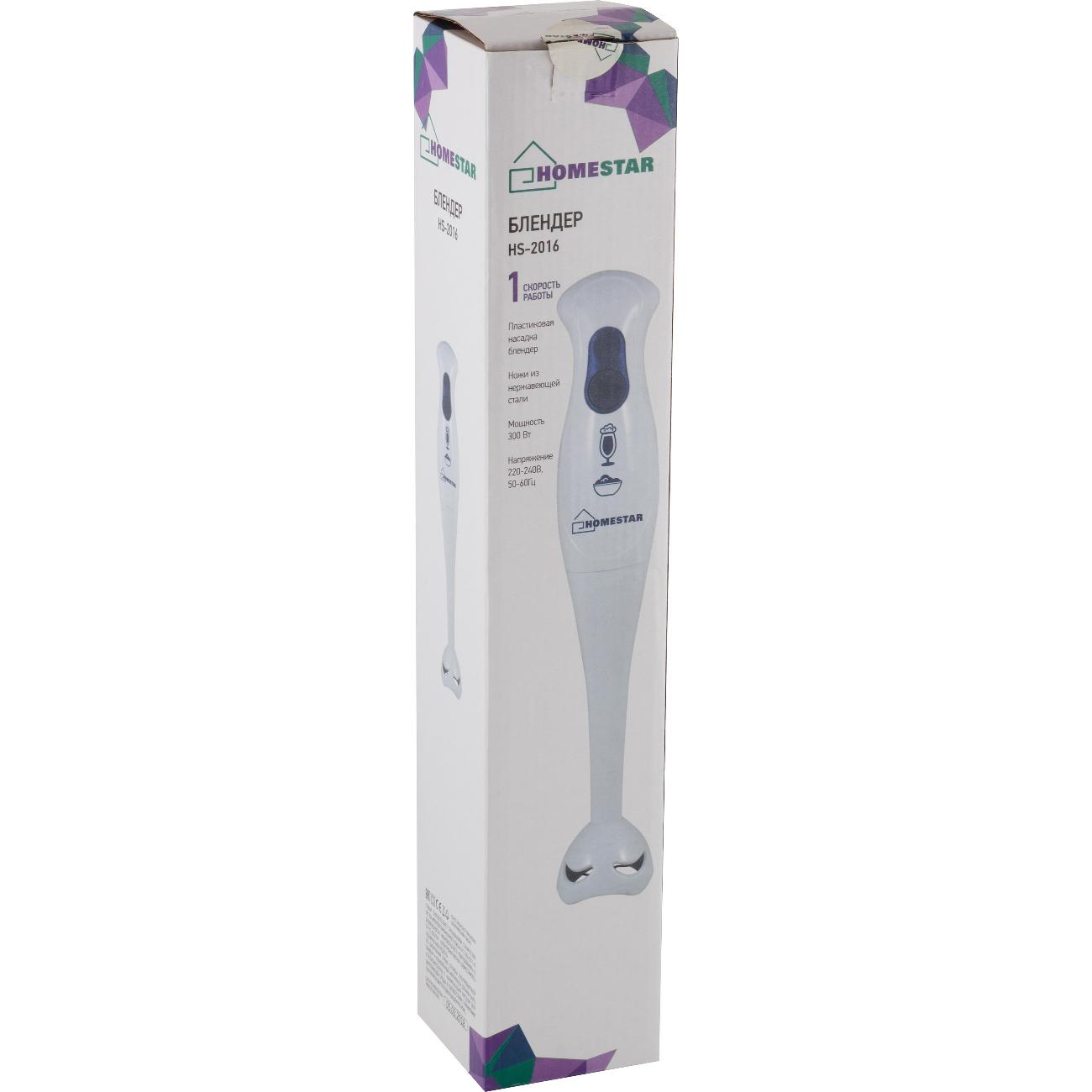 Погружной блендер HomeStar HS-2016