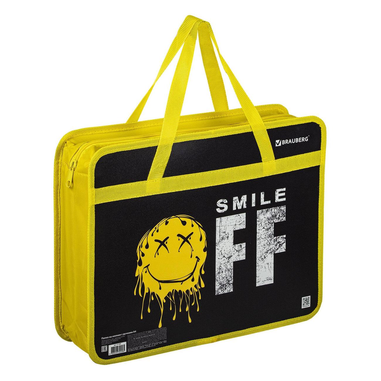 Папка Brauberg А4 на молнии с ручками 271465