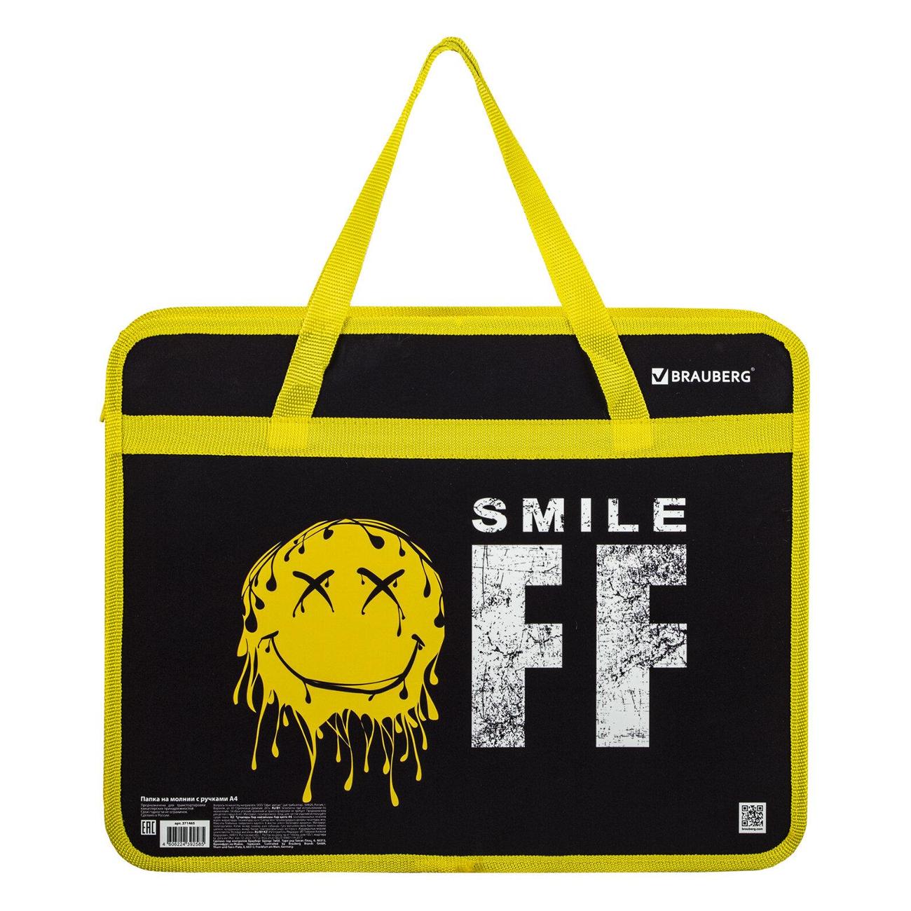 Папка Brauberg А4 на молнии с ручками 271465
