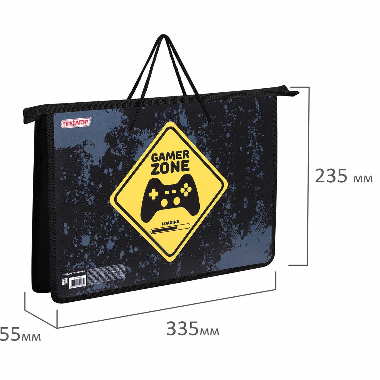 Папка Пифагор А4 с ручками 271470