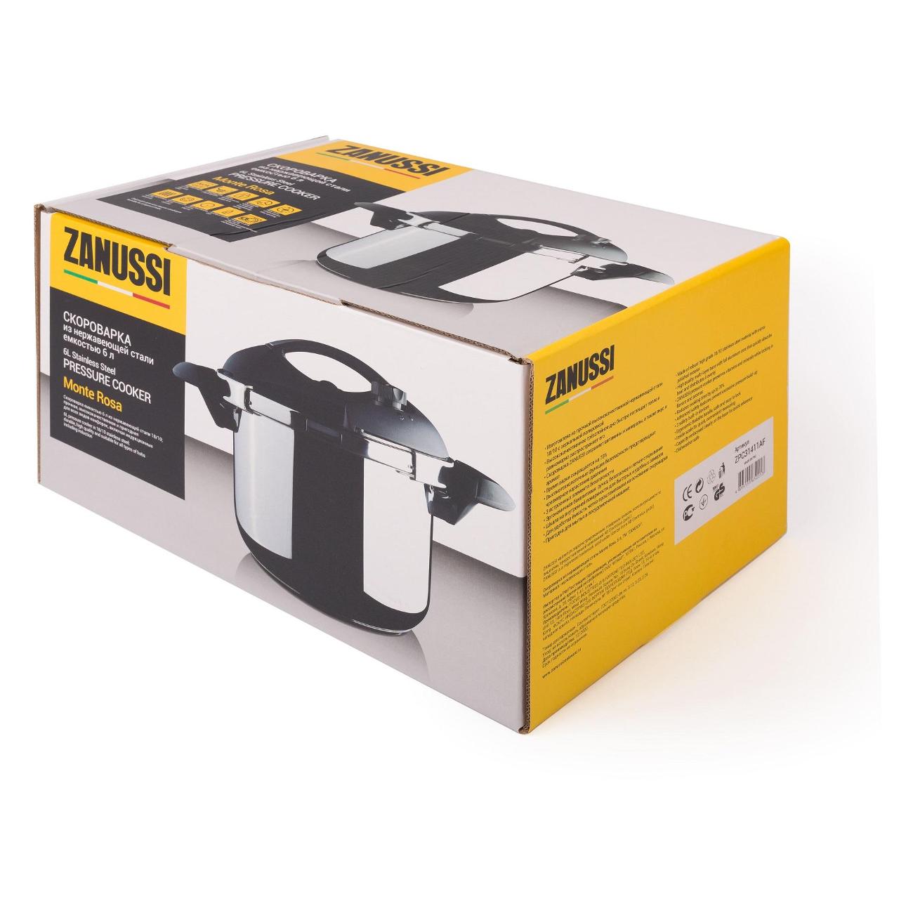 Скороварка Zanussi Monte Rosa серебристый