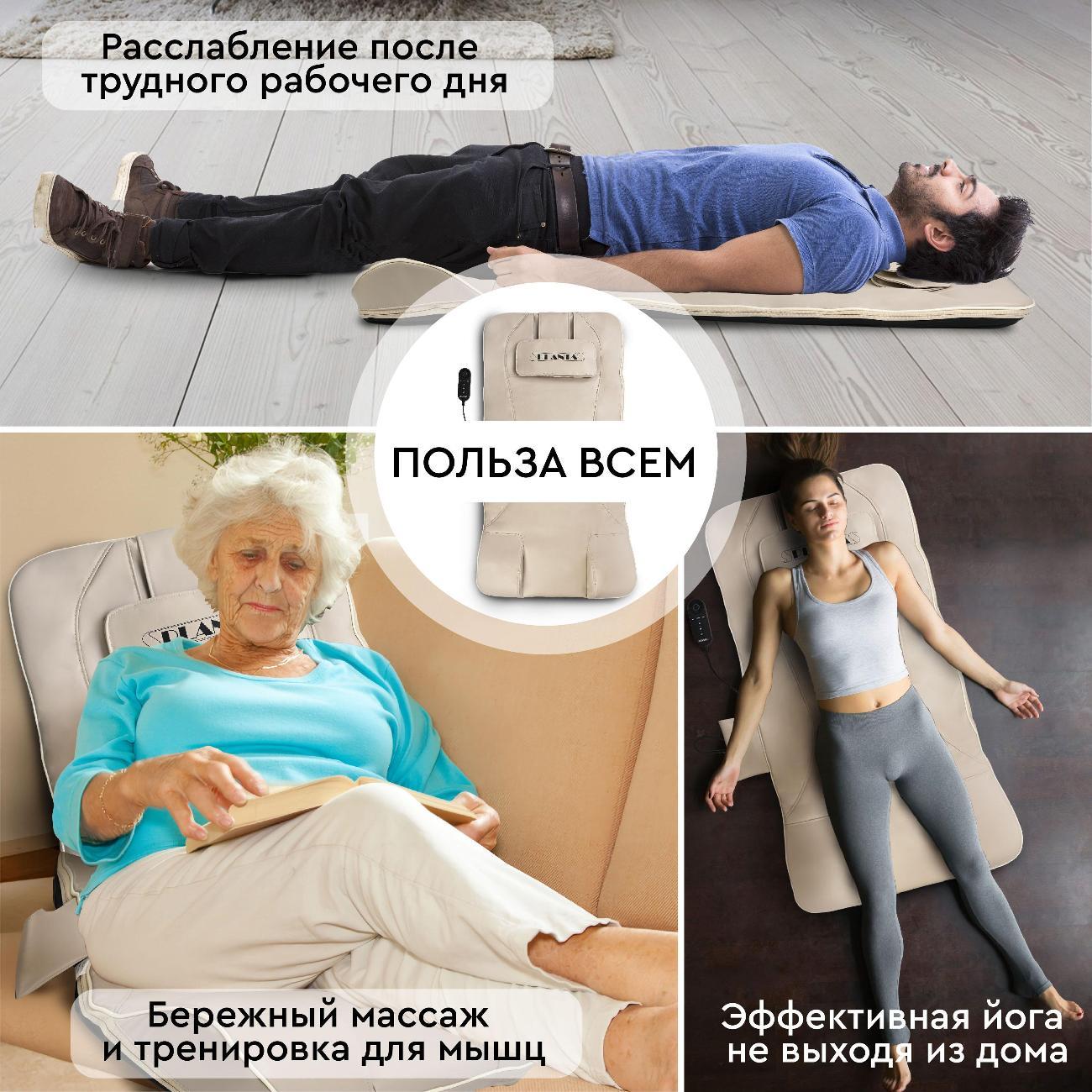 Массажный матрас электрический Planta MM-7000