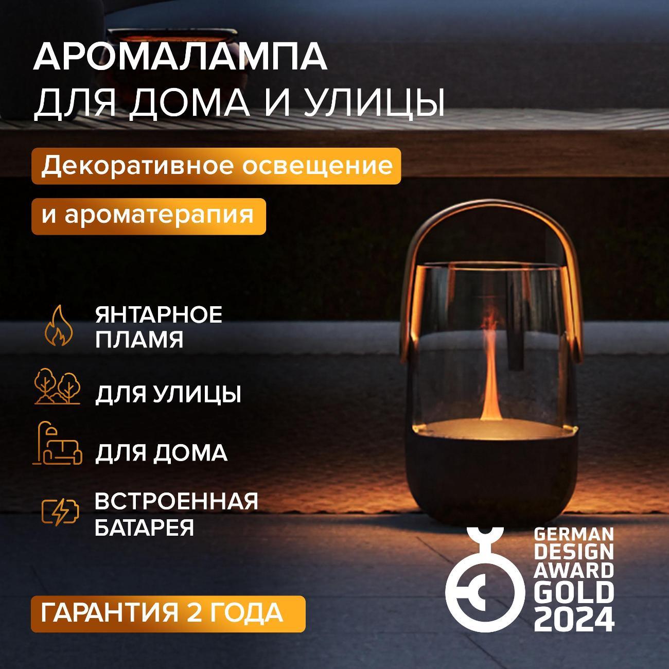 Аромадиффузор электрический Stadler Form Ароматизатор Sophie little black S-005
