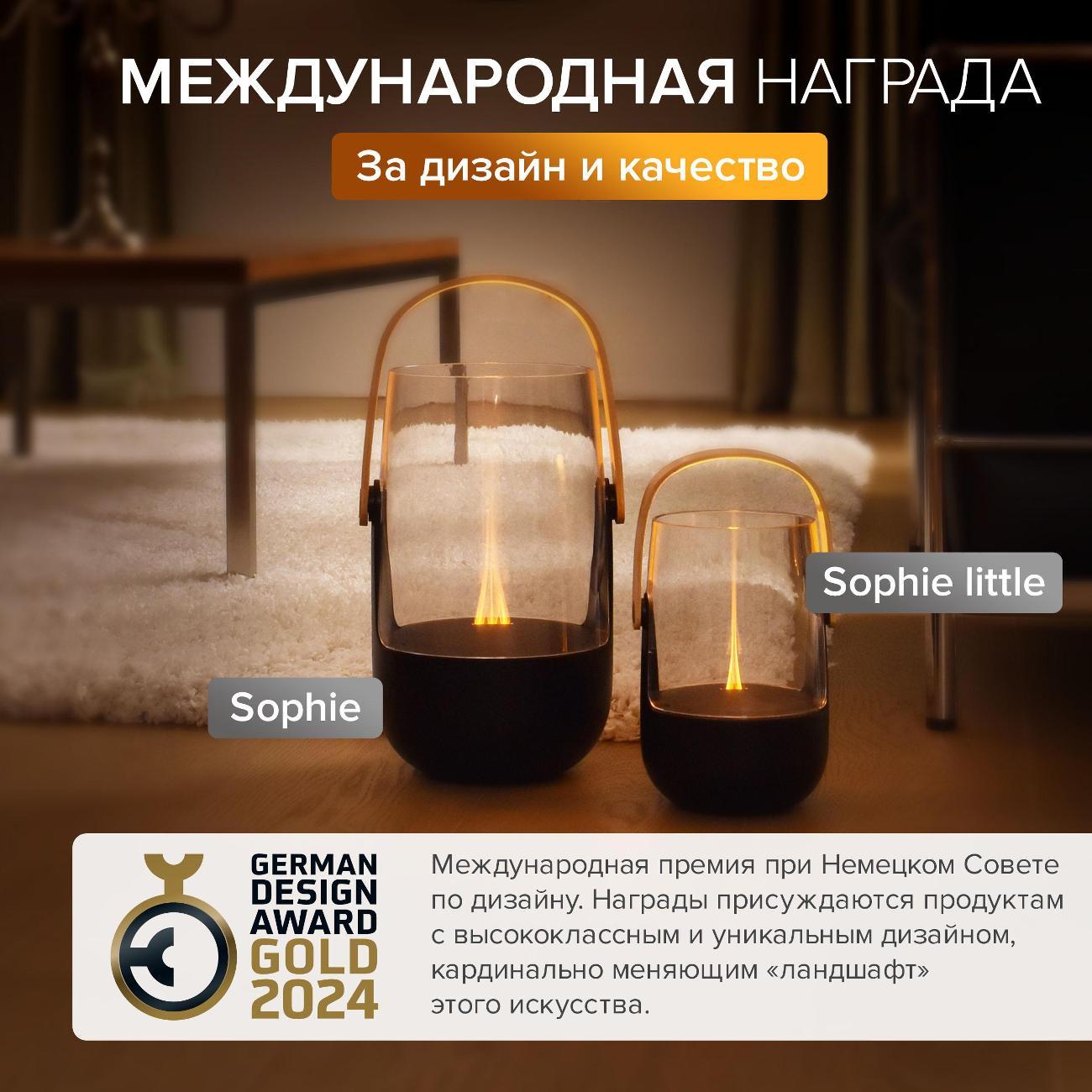 Аромадиффузор электрический Stadler Form Ароматизатор Sophie black S-003