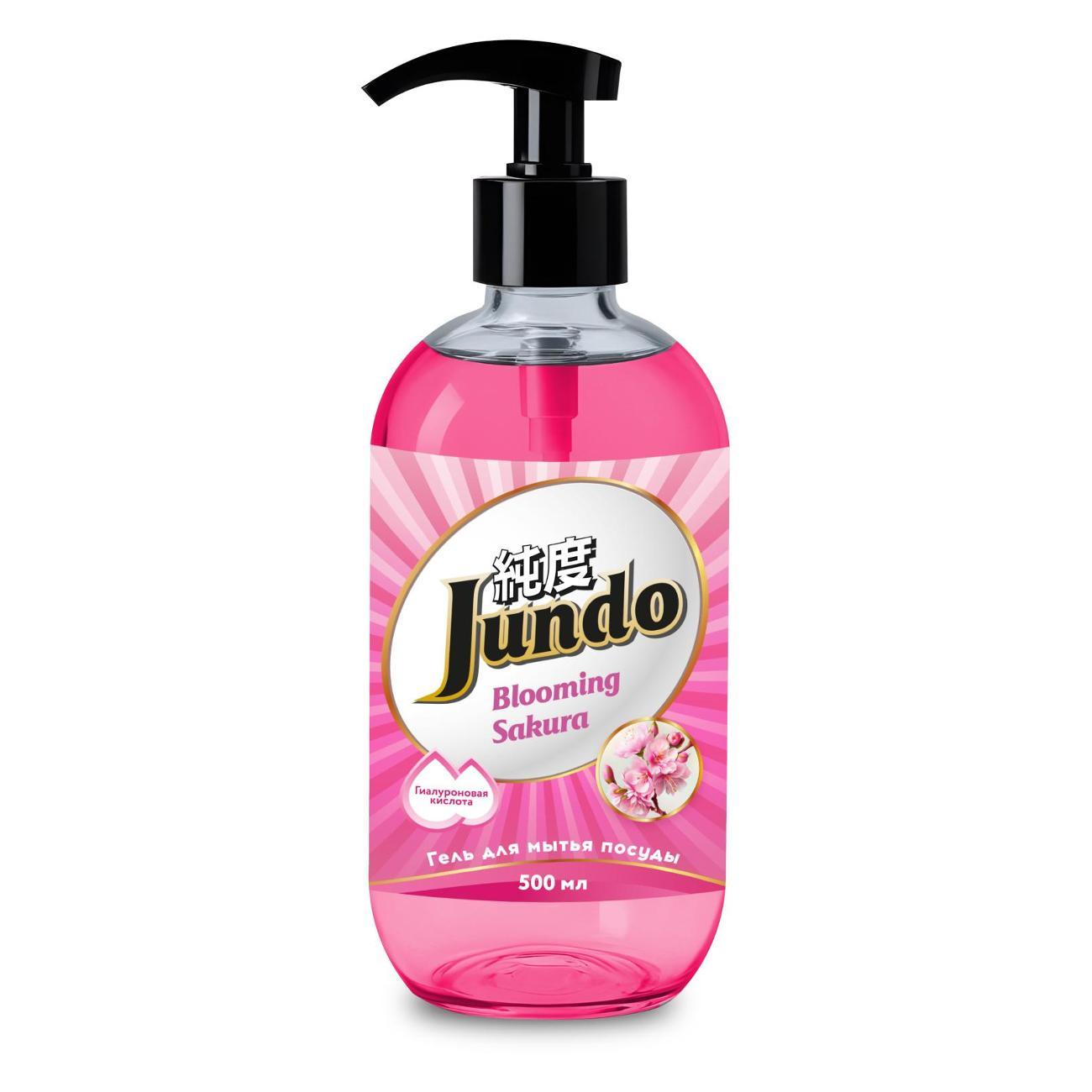 Средство для мытья посуды Jundo Sakura 0,5 л фото