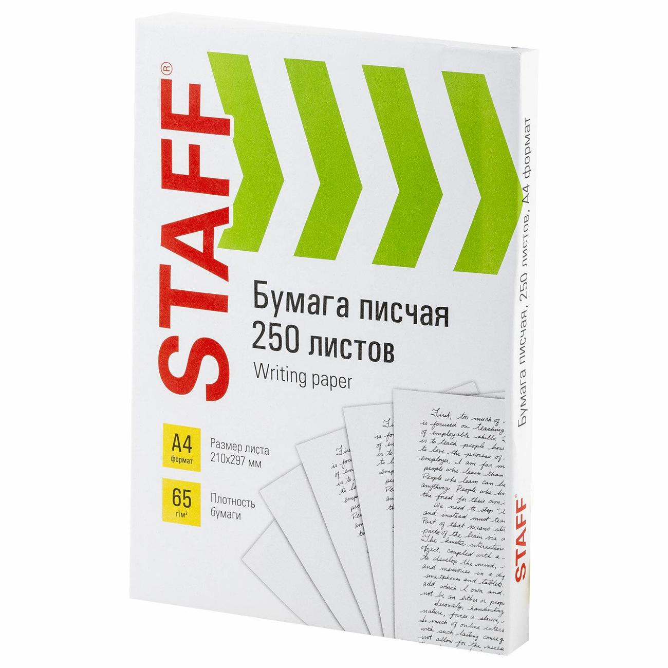 Бумага писчая Staff 114214 А4 фото
