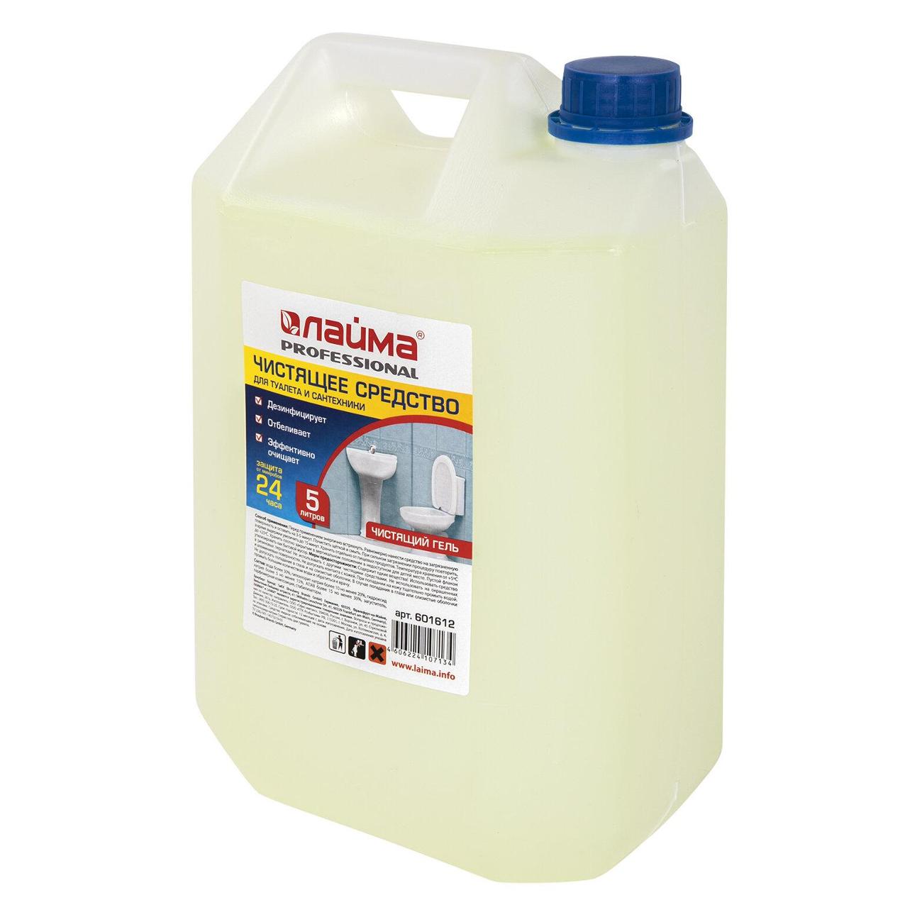 Средство для уборки туалета Laima PROFESSIONAL 5 л гель с отбеливающим эффектом