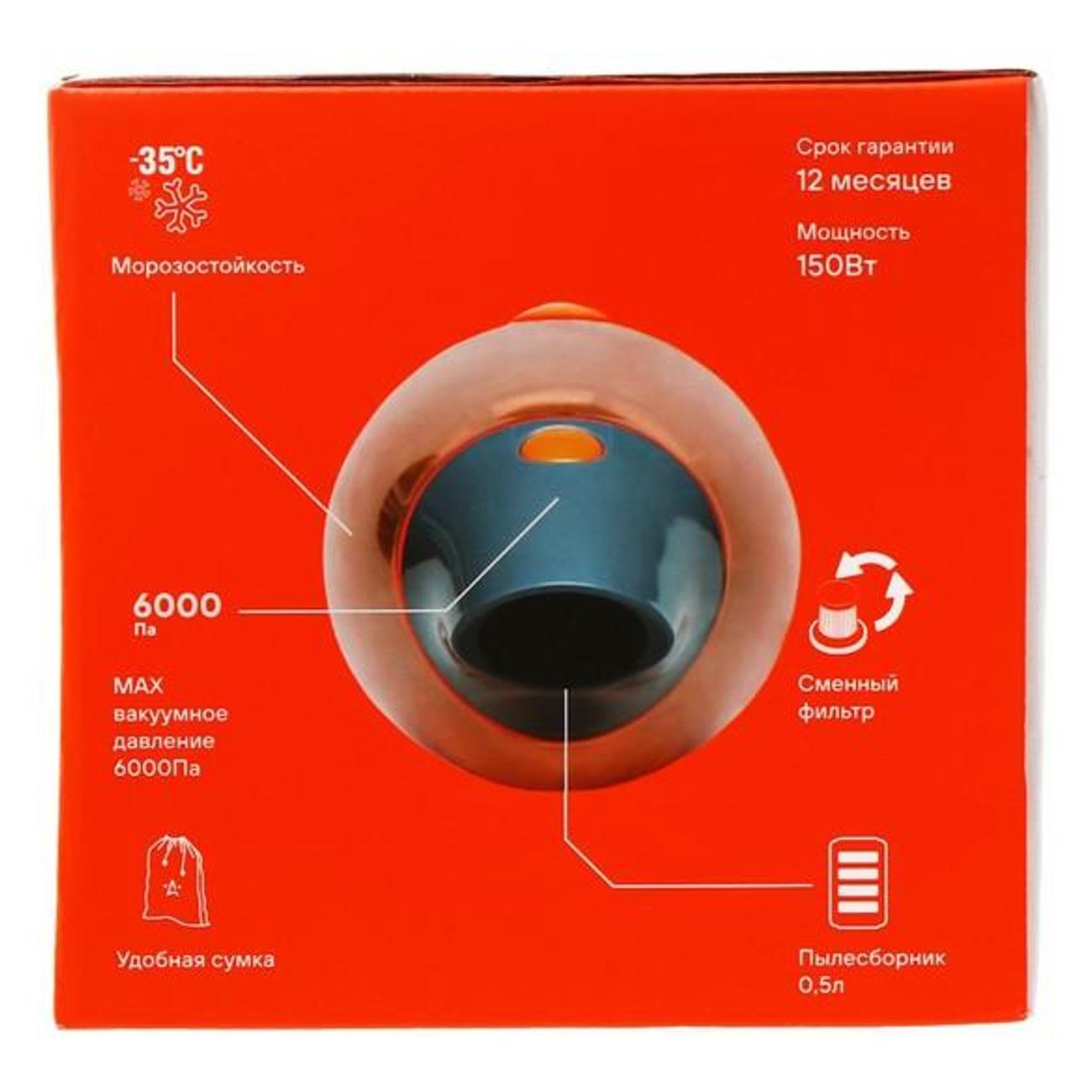 Пылесос автомобильный Airline CYCLONE TURBO 2411054