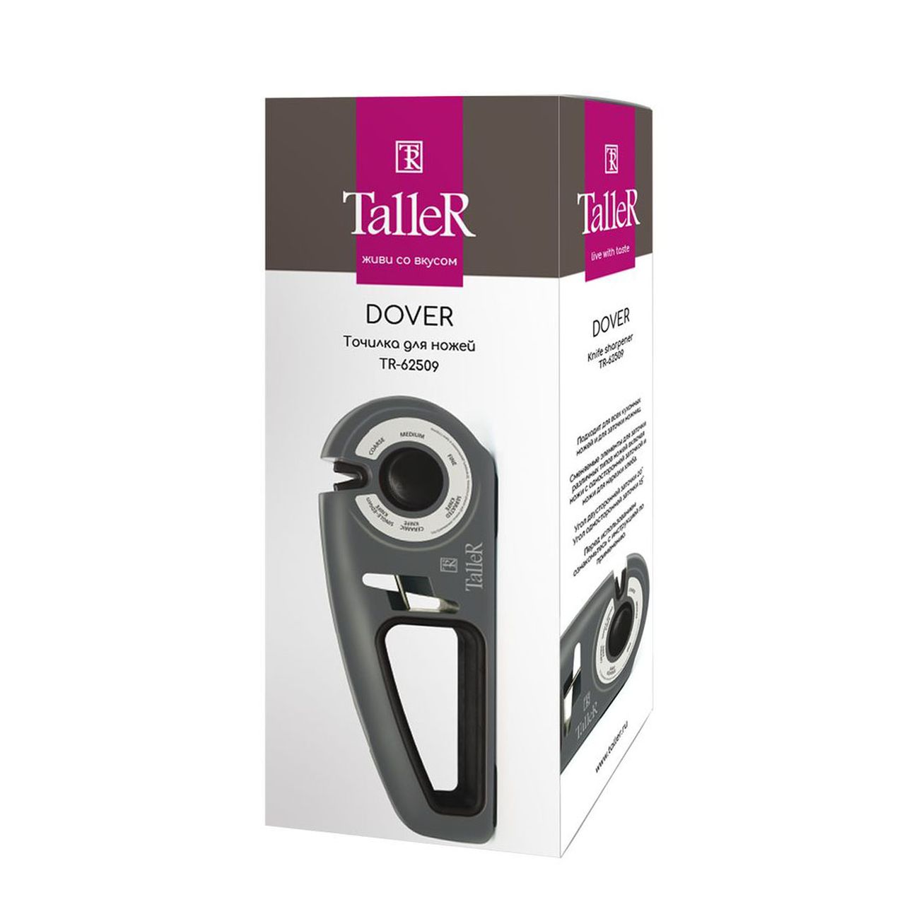 Ножеточка TalleR TR-62509