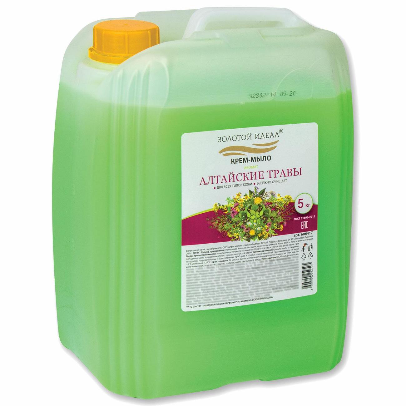 Мыло Золотой идеал "Алтайские травы 5 кг фото