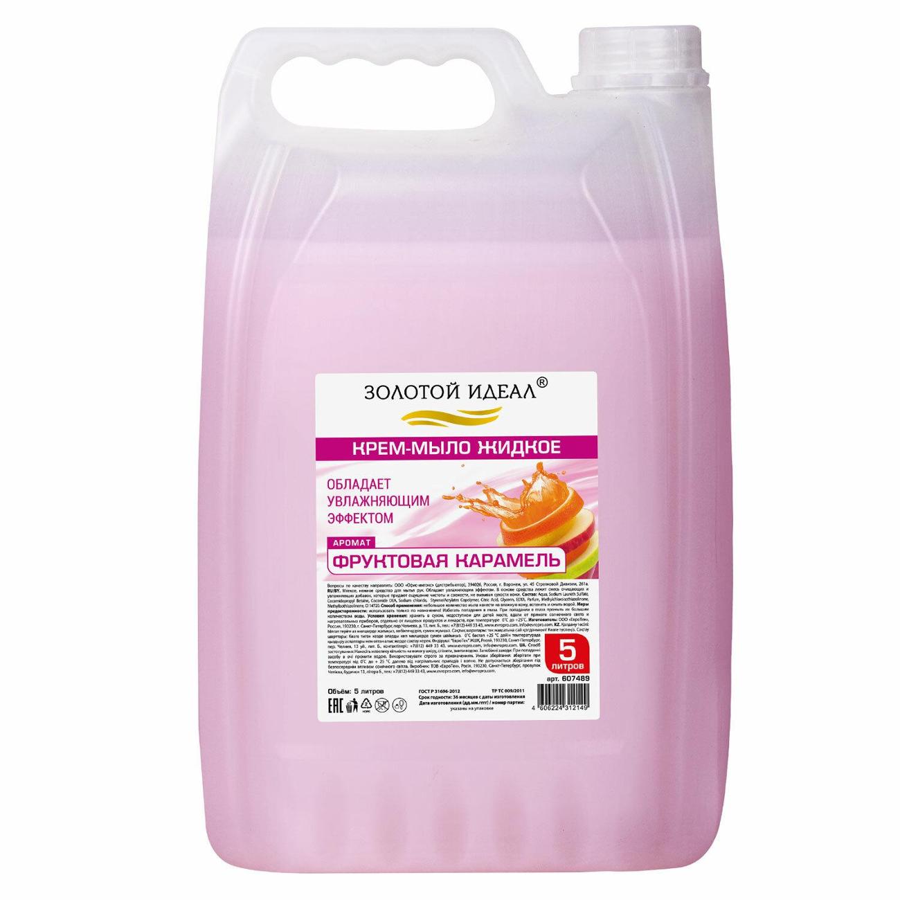 Мыло Золотой идеал "Фруктовая карамель" 5 л фото
