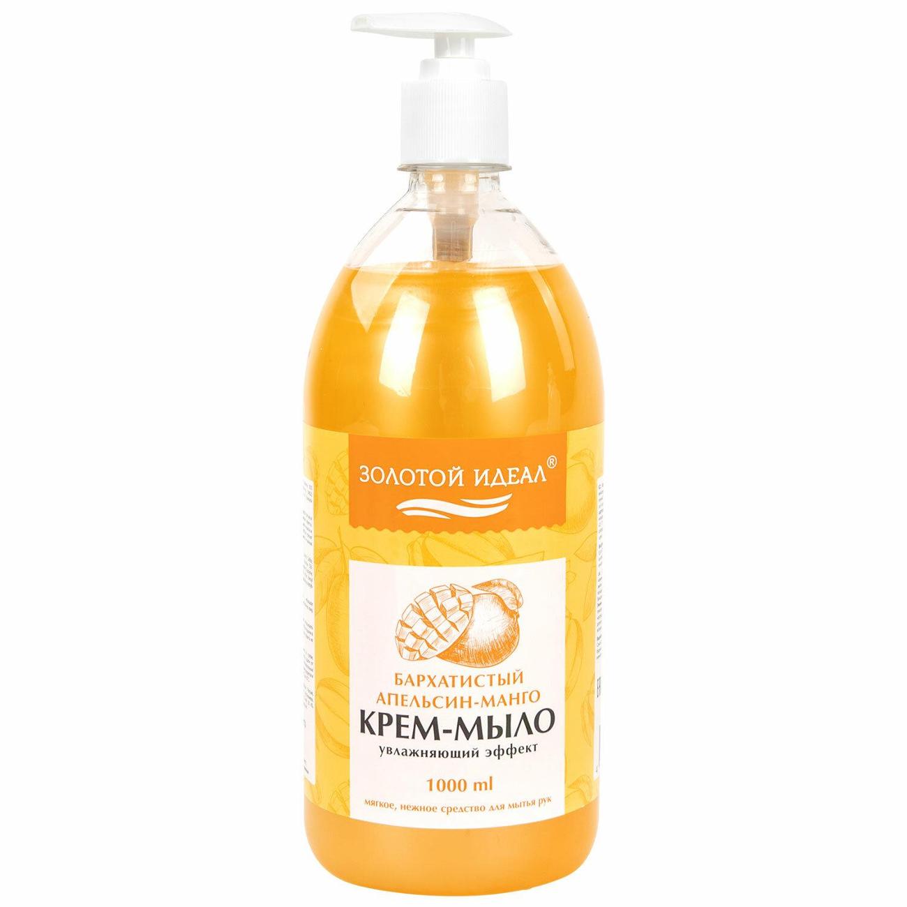 Мыло Золотой идеал "Бархатистый апельсин-манго" 1 л