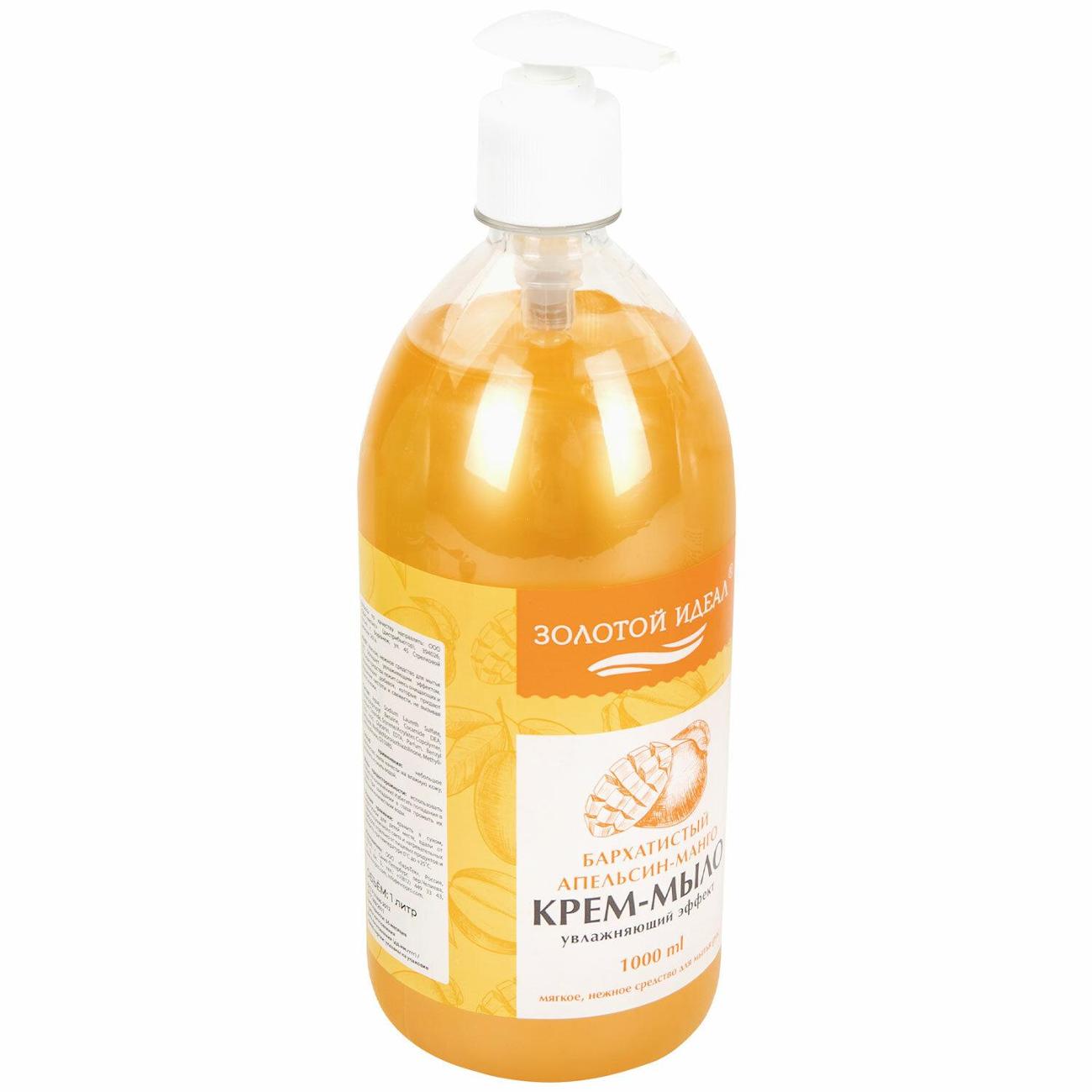 Мыло Золотой идеал "Бархатистый апельсин-манго" 1 л