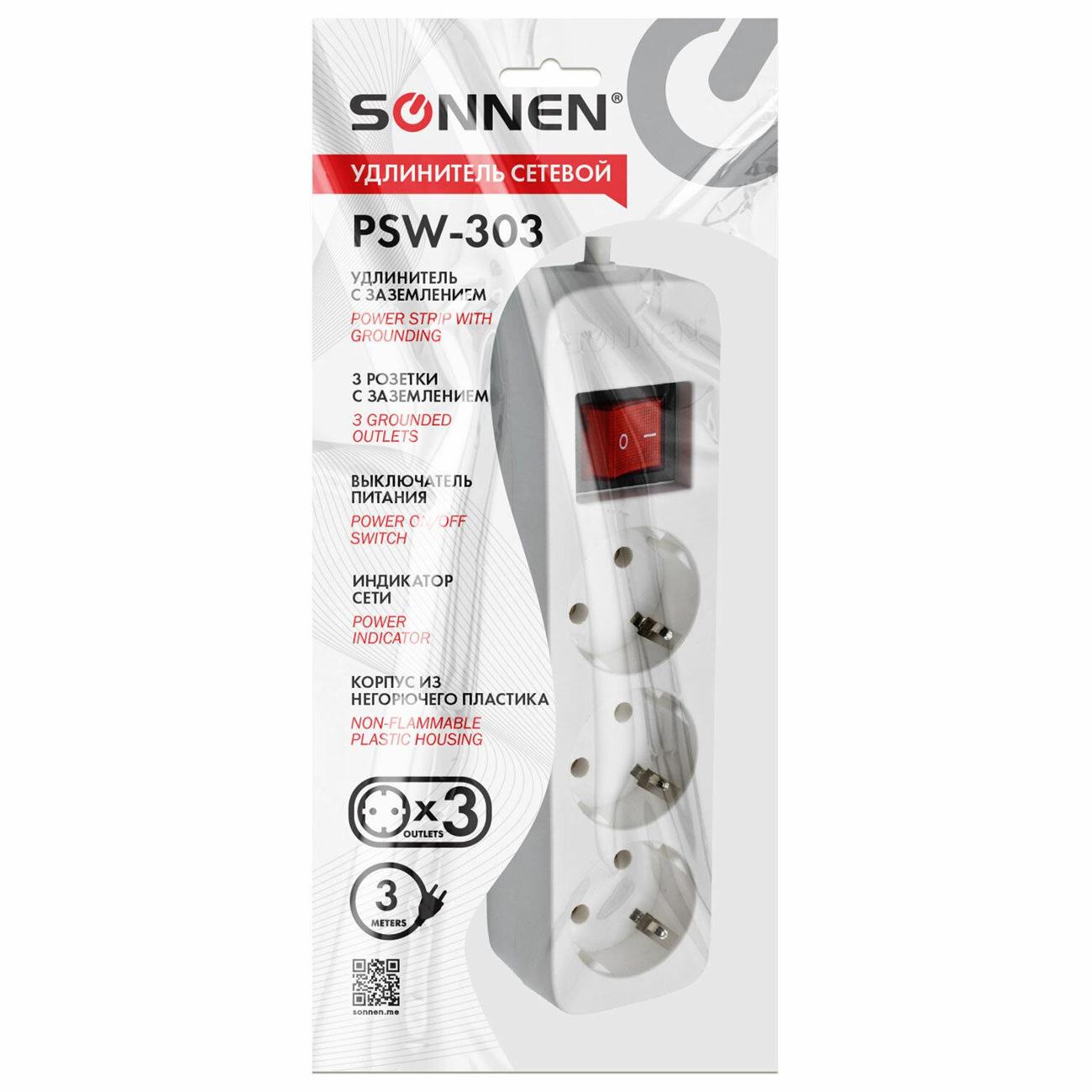 Сетевой фильтр Sonnen 513660 3 м белый