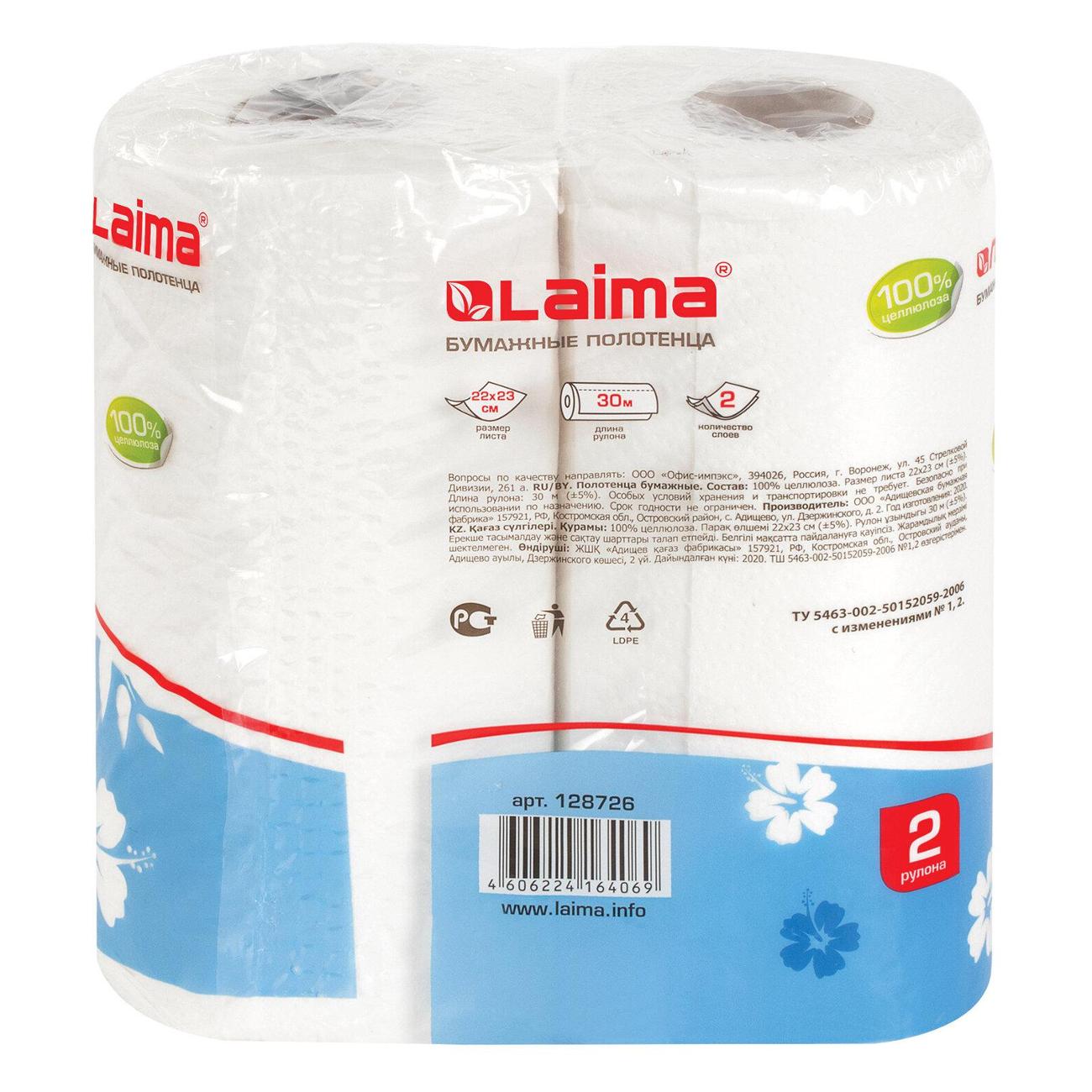 Салфетка столовая Laima 128726