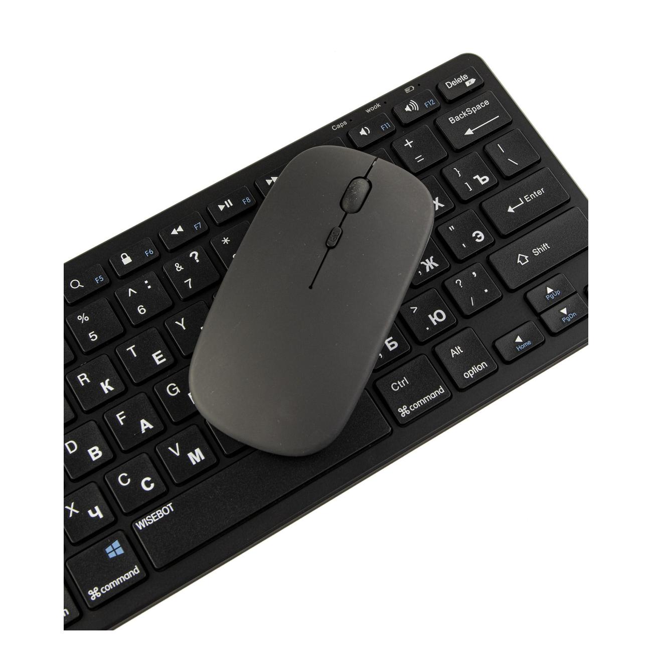 Комплект клавиатура и мышь Wisebot 10621