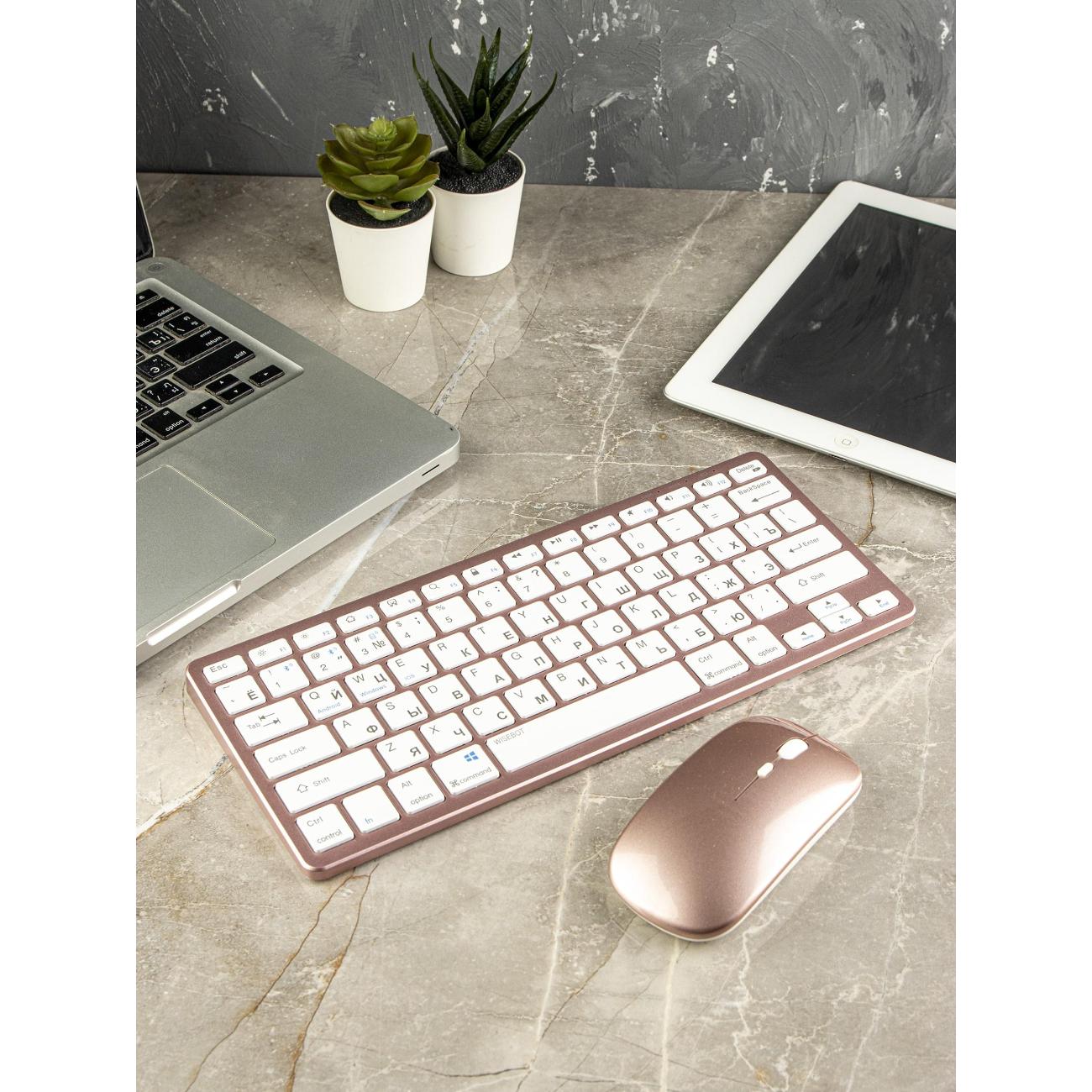 Комплект клавиатура и мышь Wisebot 10622