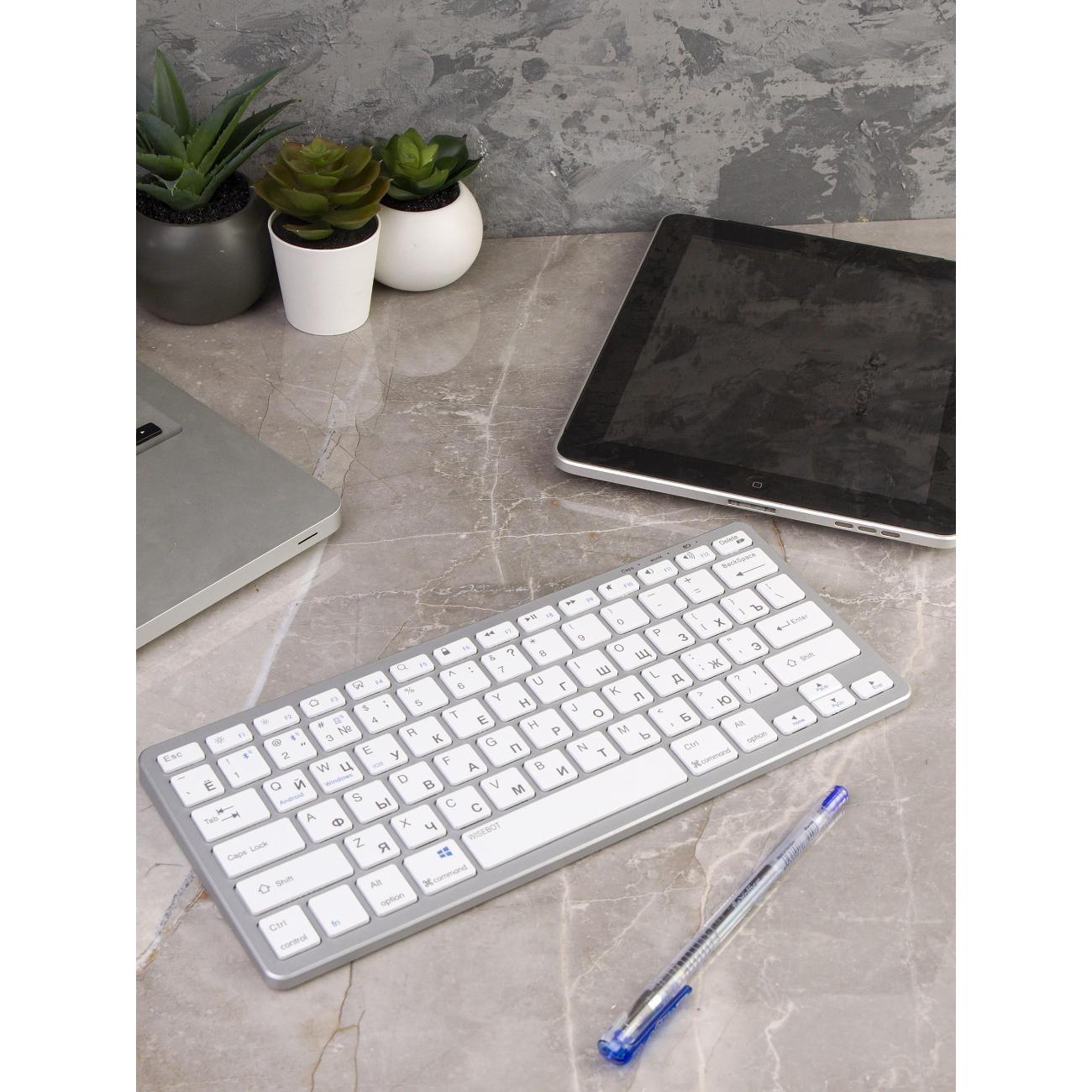 Клавиатура беспроводная Wisebot 10617