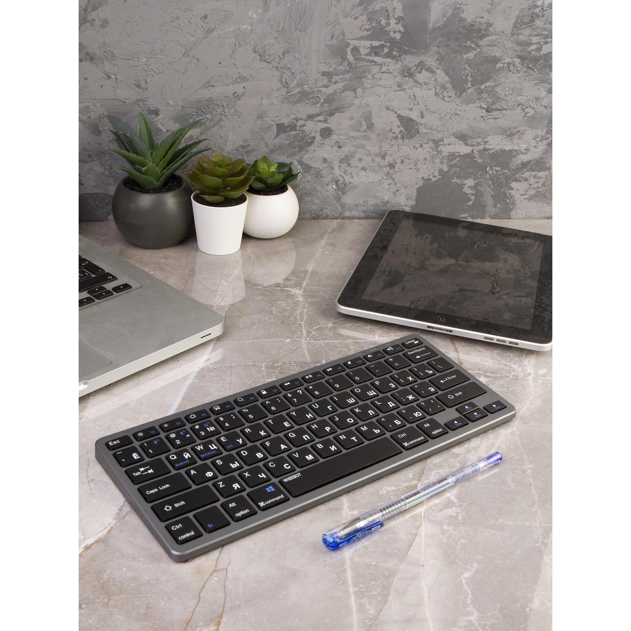 Клавиатура беспроводная Wisebot 10618