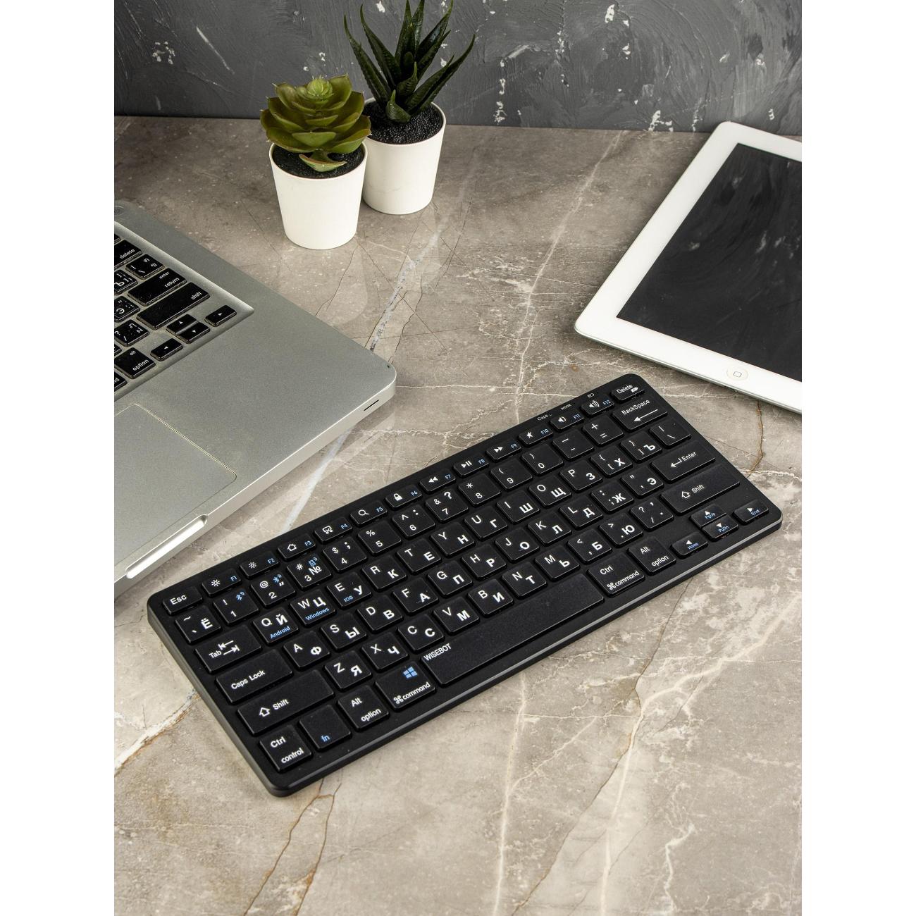 Клавиатура беспроводная Wisebot 10619