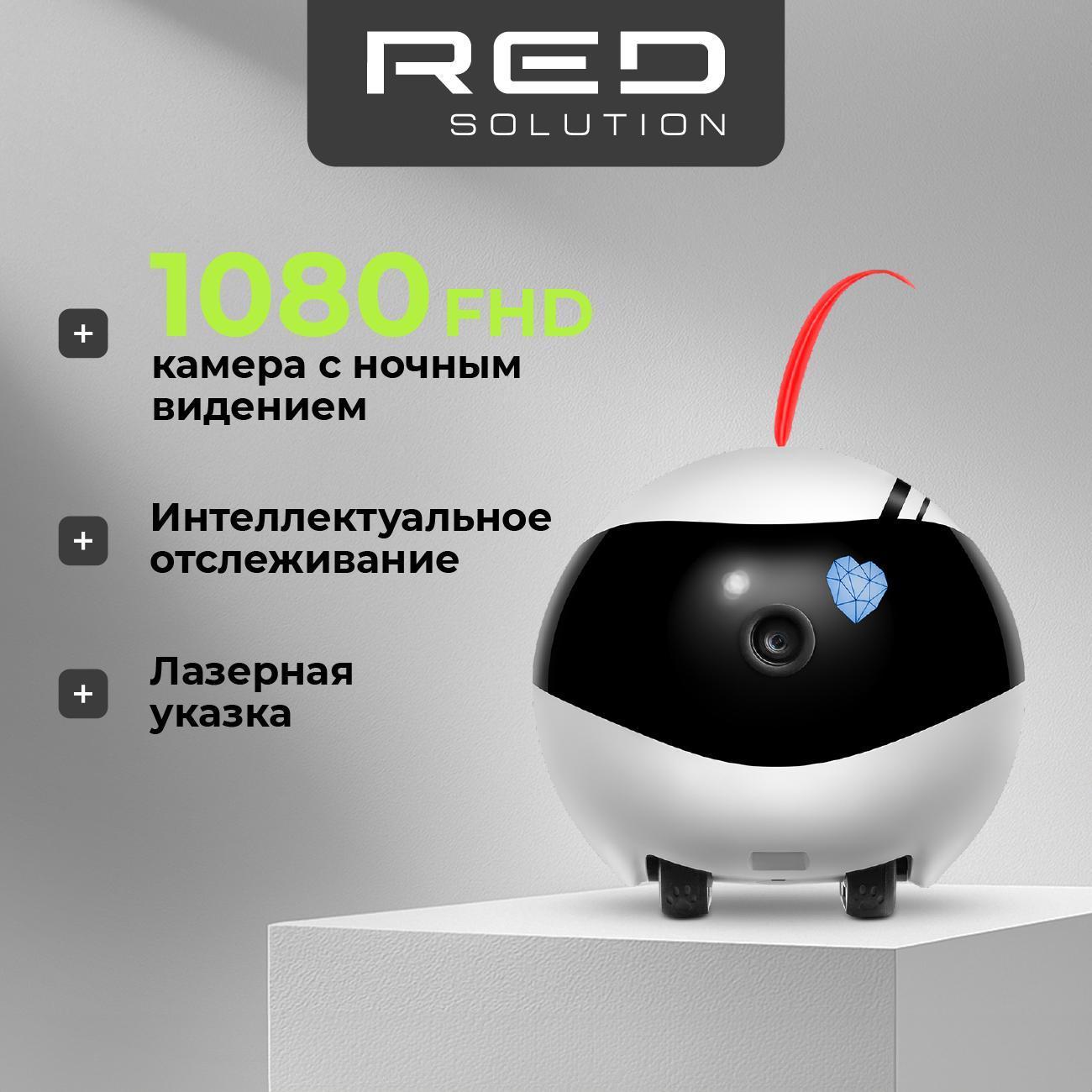 Умный гаджет RED SOLUTION AIR фото